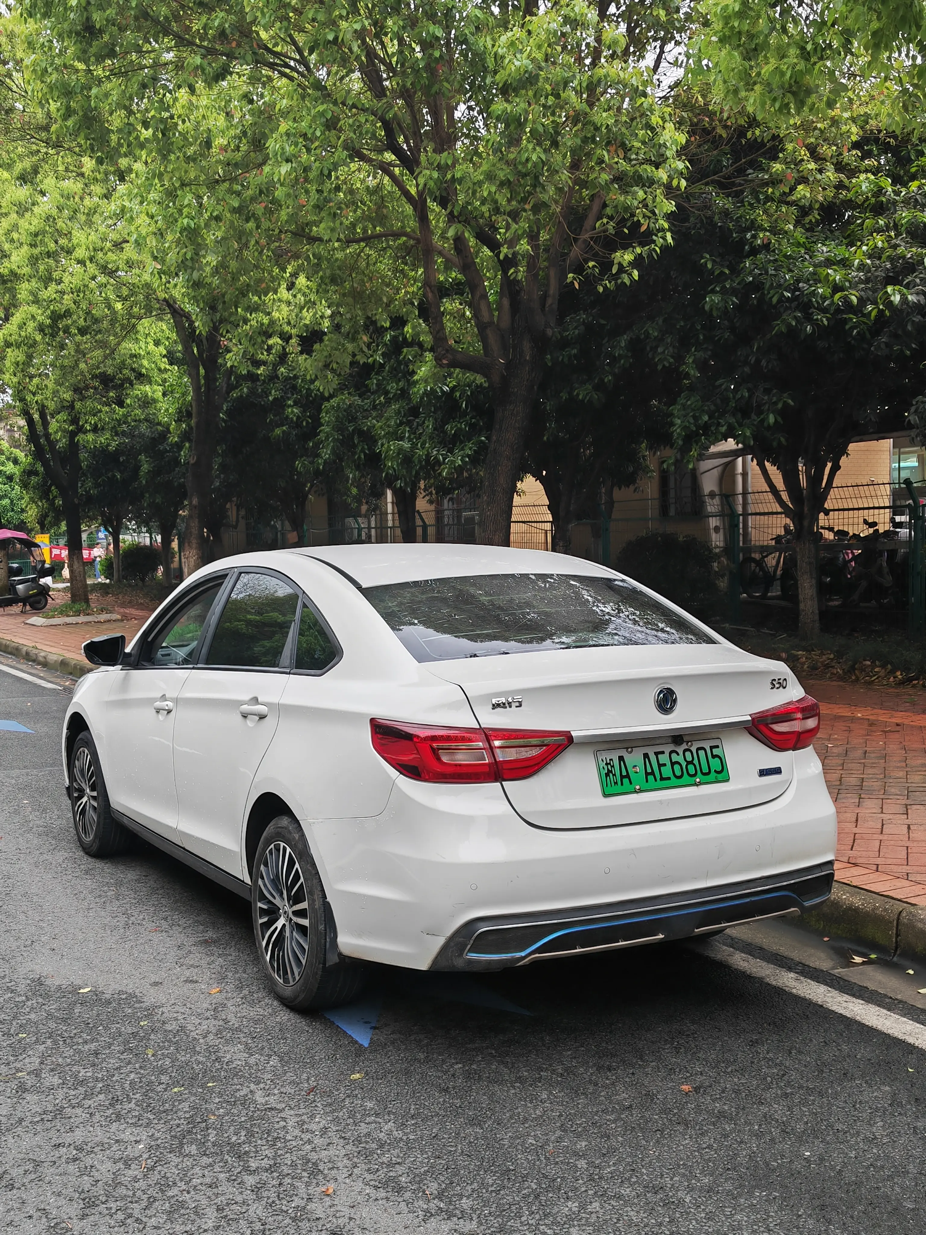 Forthing Fengxing S50 EV