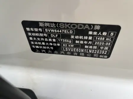 catalog-car-8