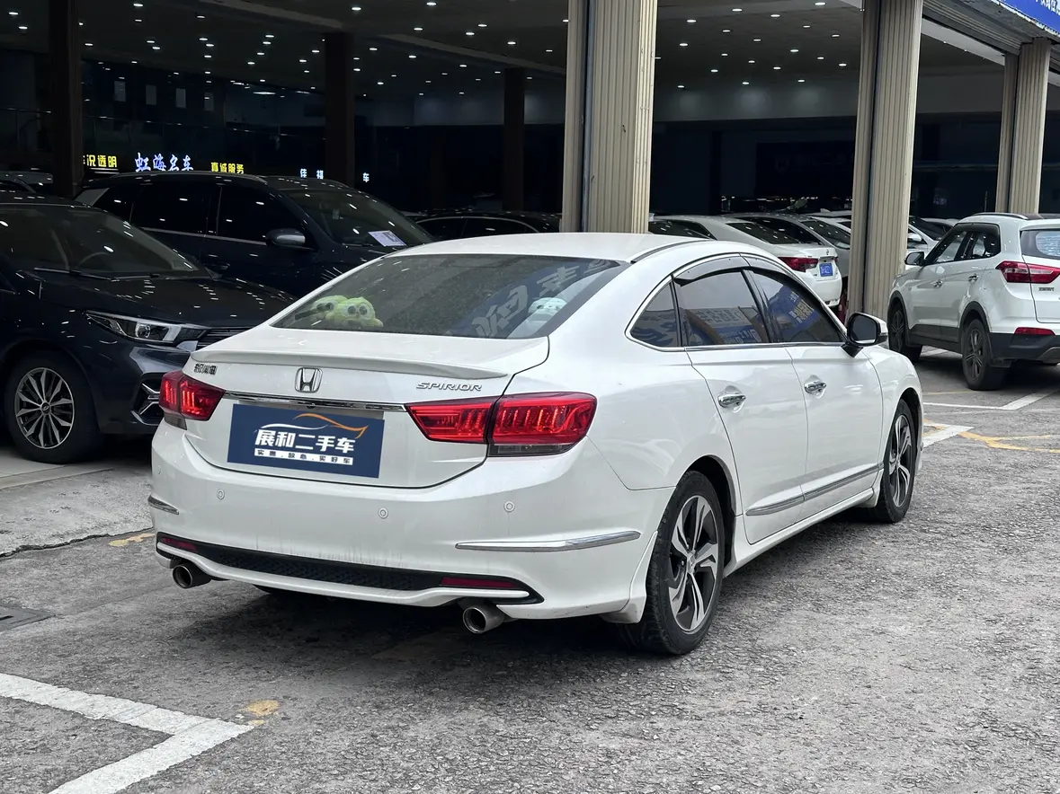 Honda Sibo Rui