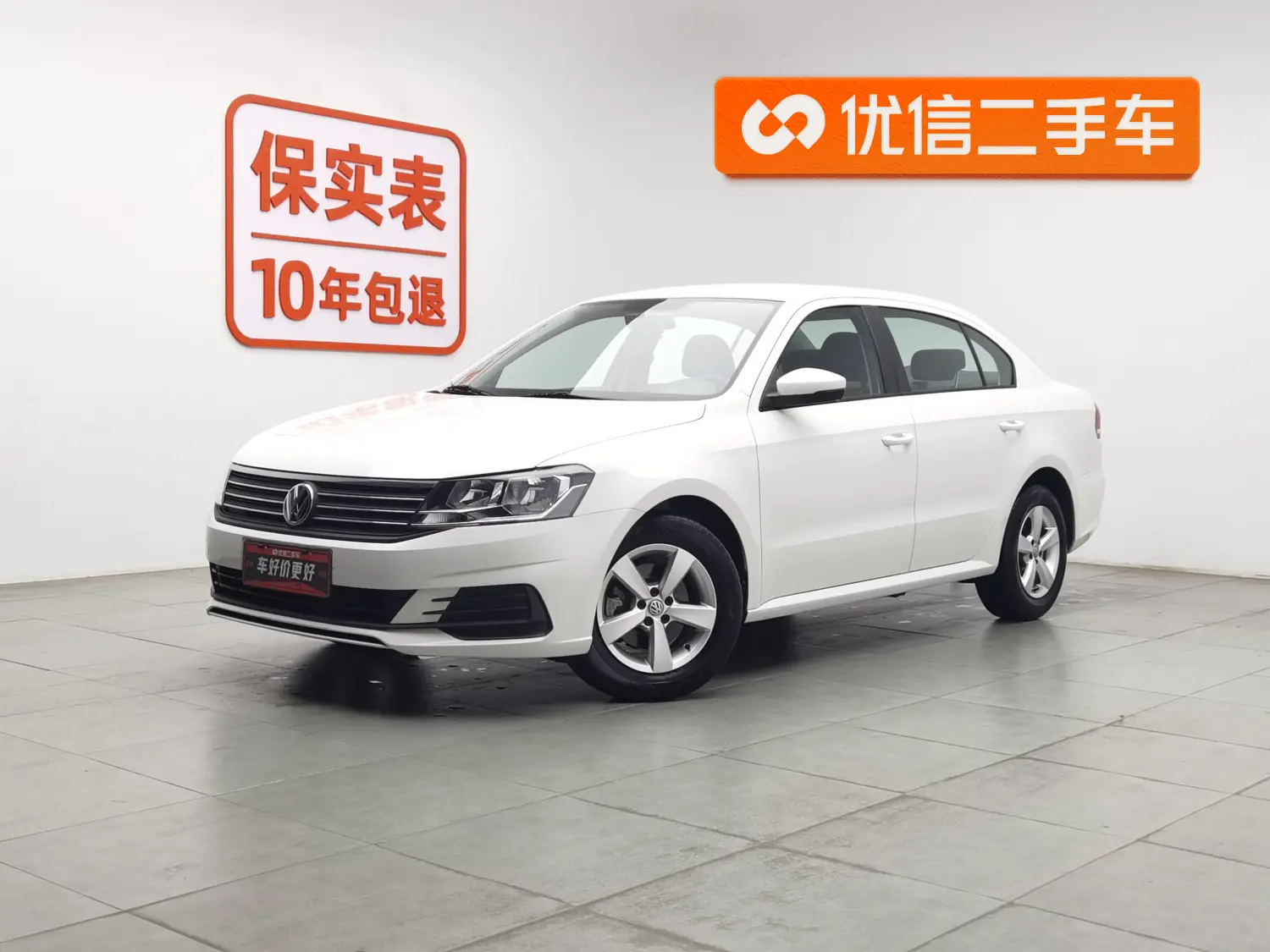 Volkswagen Lavida