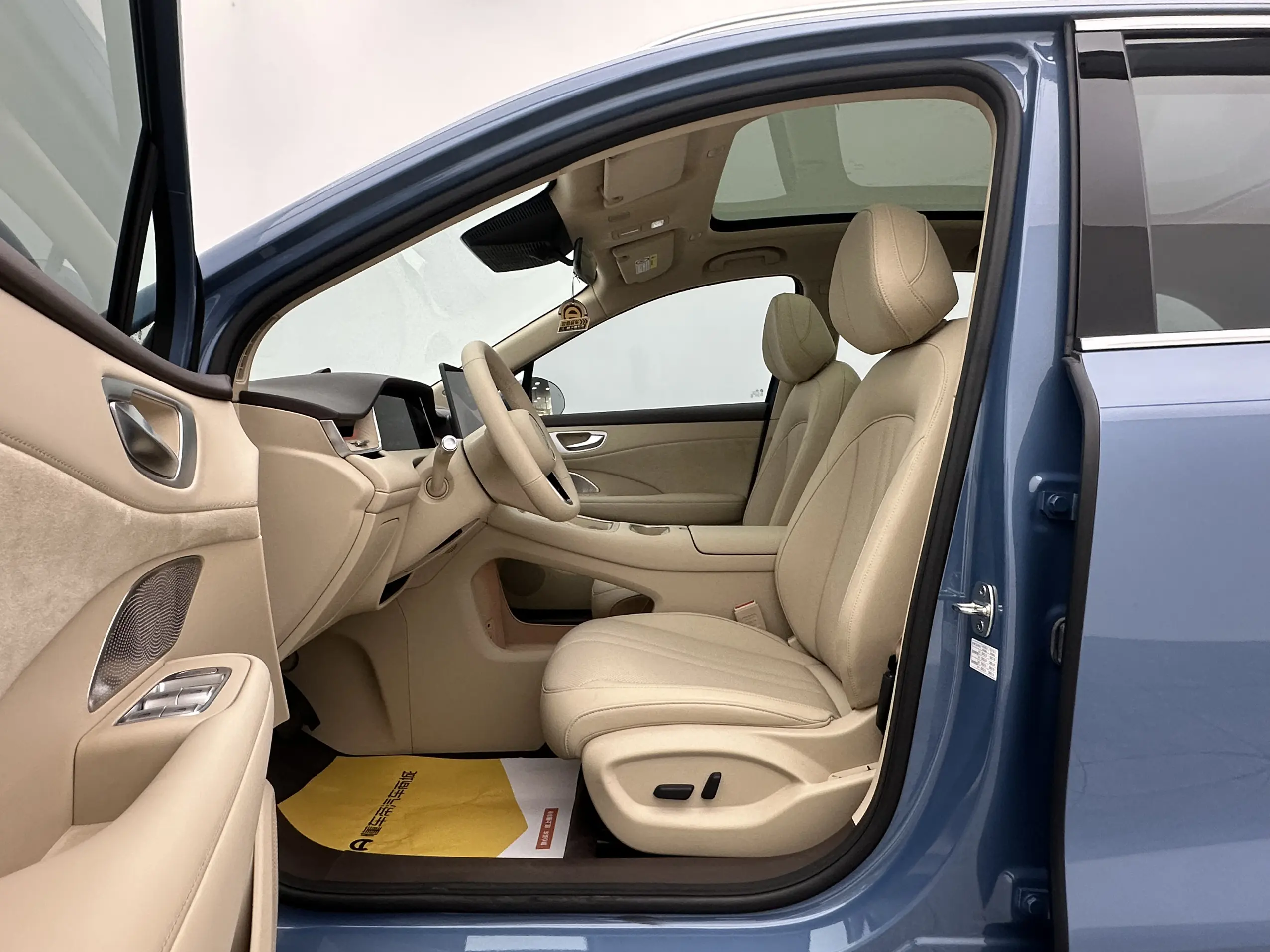 Shangjie H5