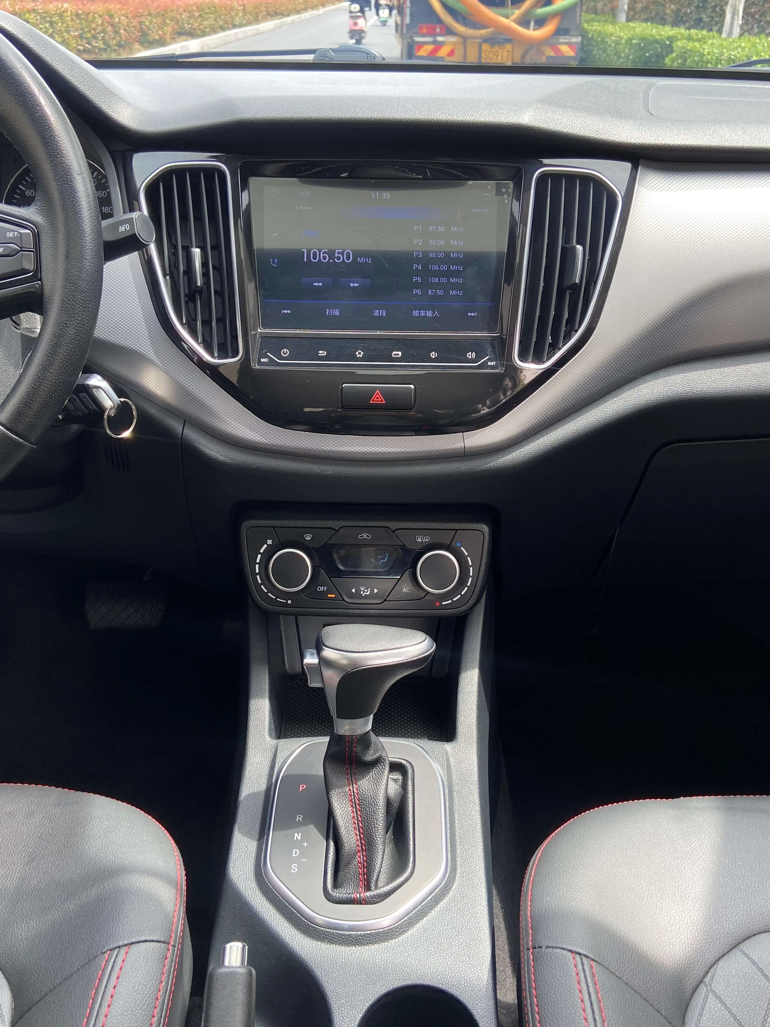 FAW Senya R7