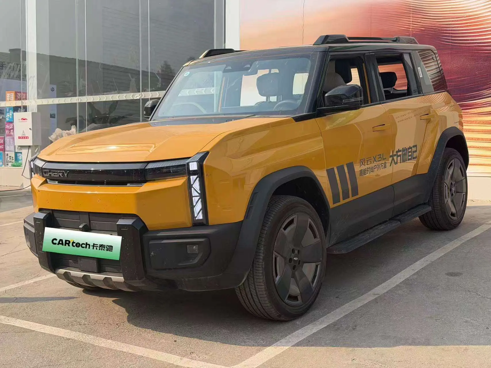 Chery Fengyun X3L