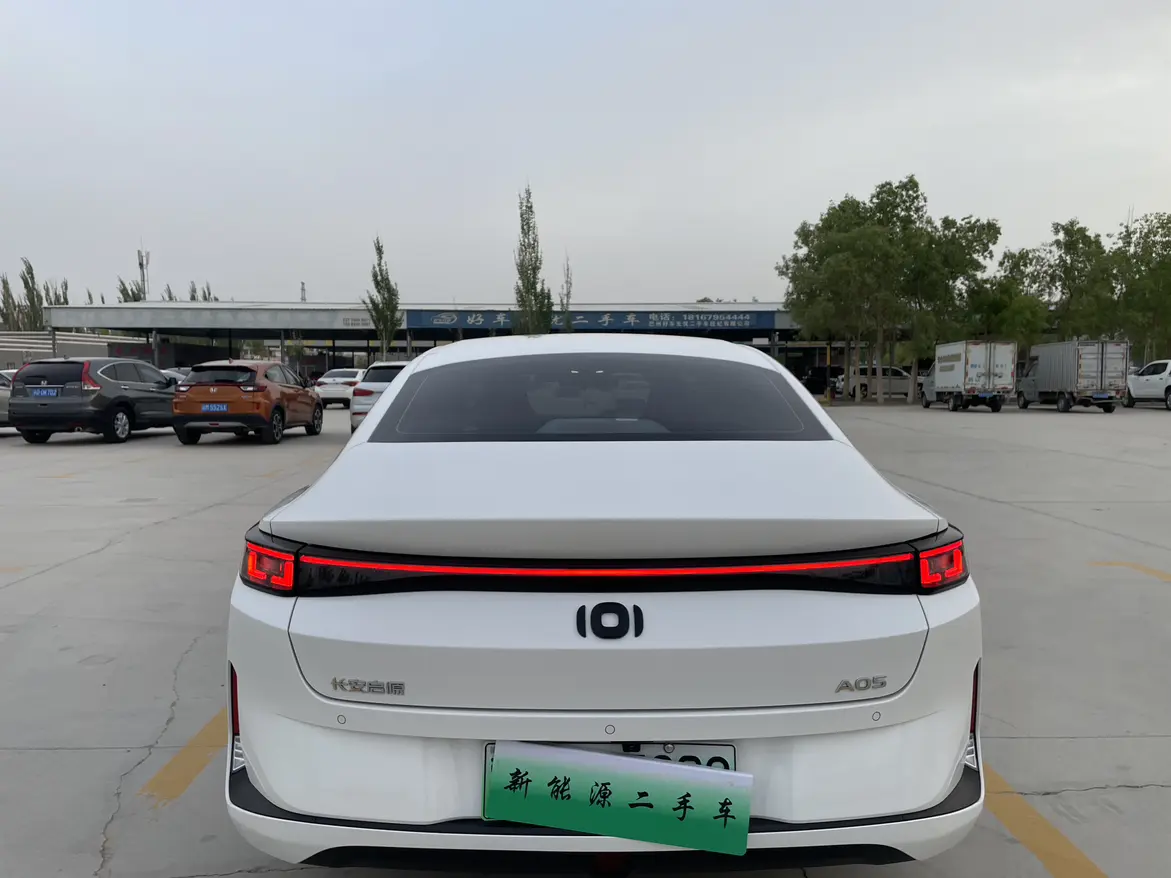 Changan Qiyuan A05