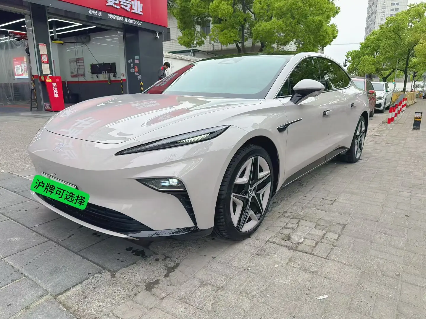 Rising Auto Feifan F7