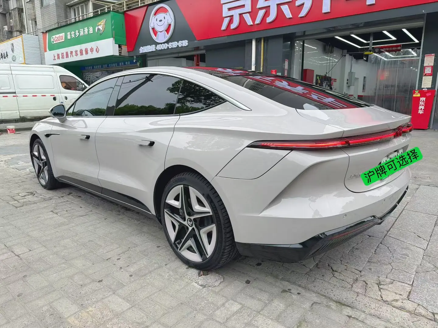 Rising Auto Feifan F7