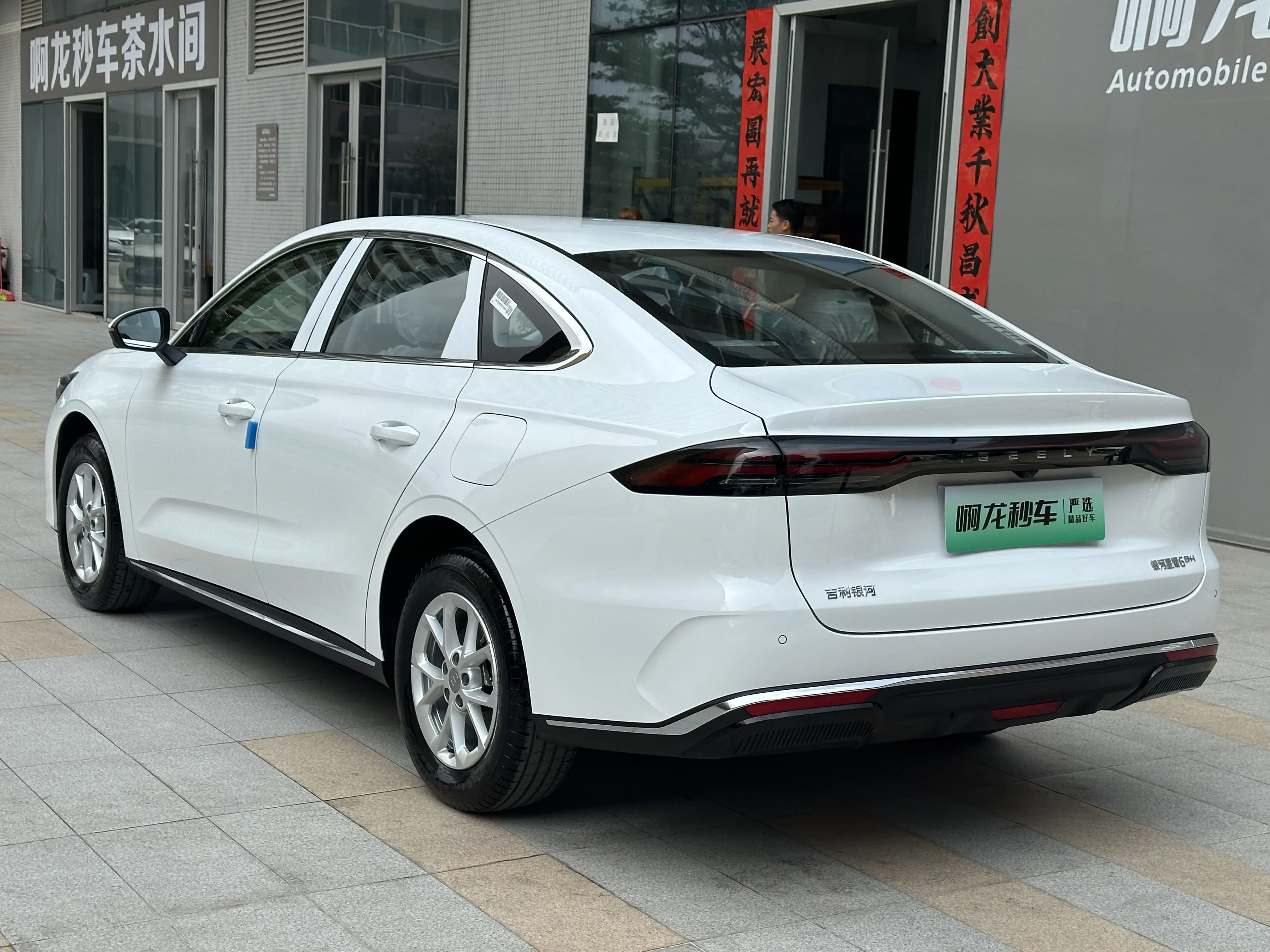 Geely Galaxy Star 6