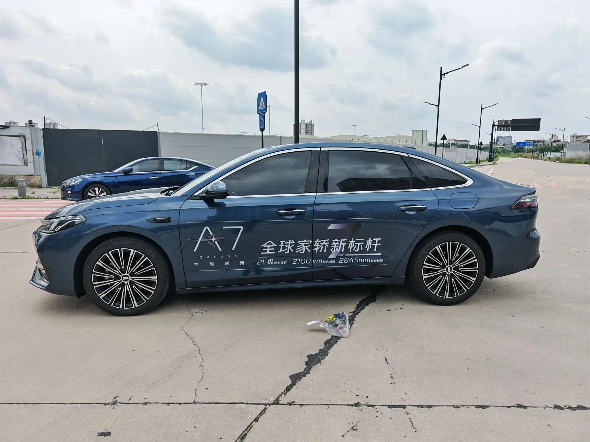 Geely Galaxy A7 EM