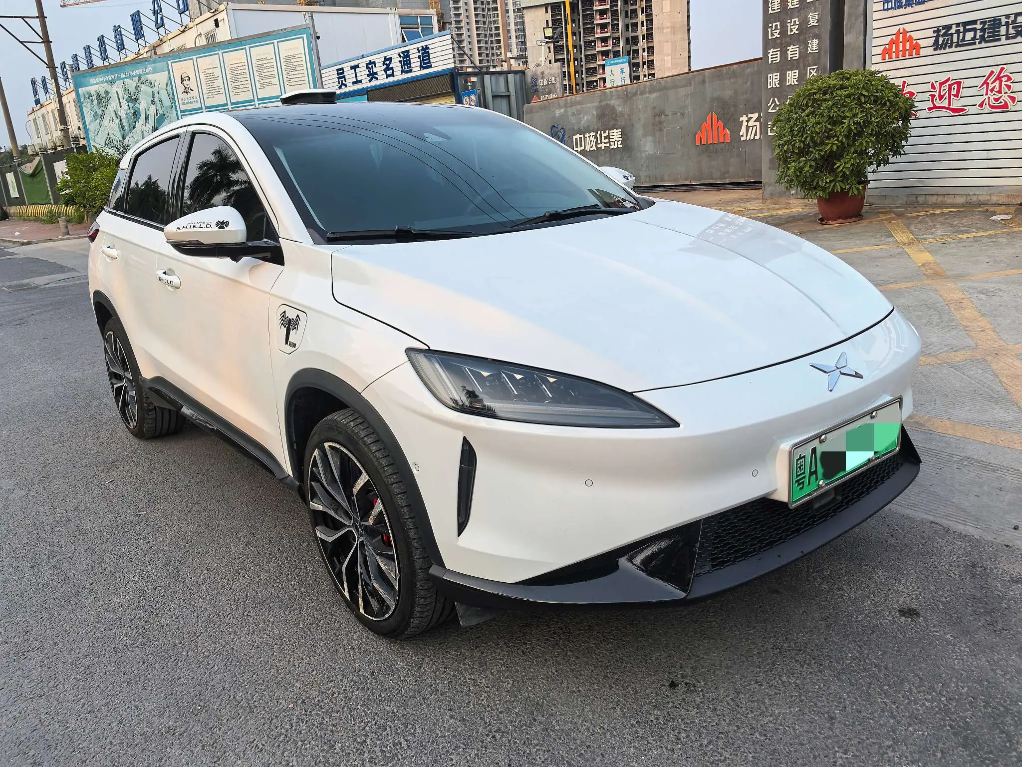 Xpeng G3