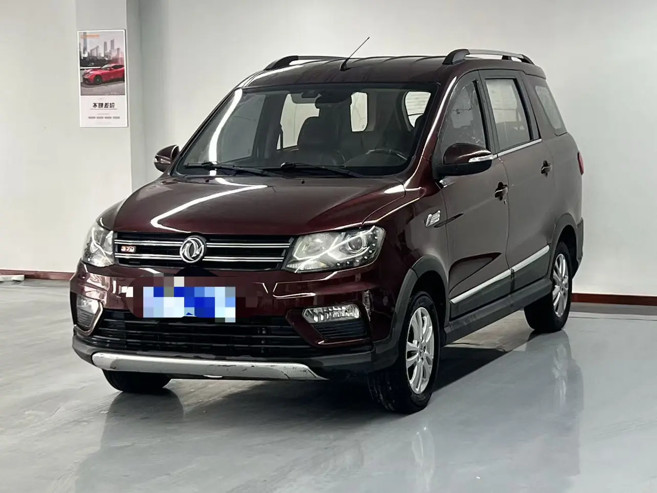 Dongfeng Fengon 370