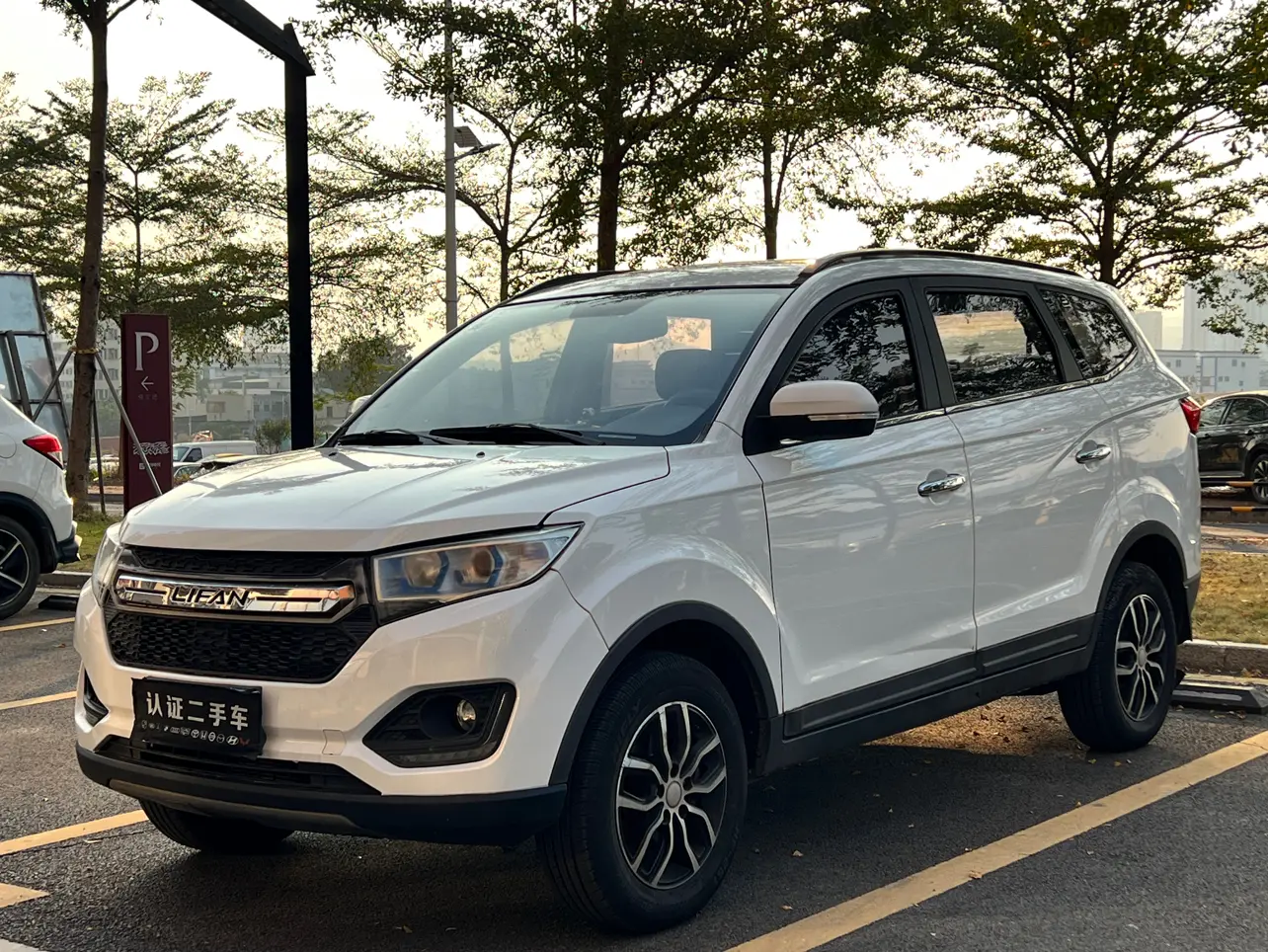 Lifan Maiwe