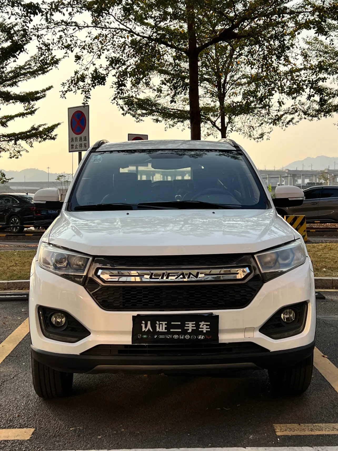 Lifan Maiwe