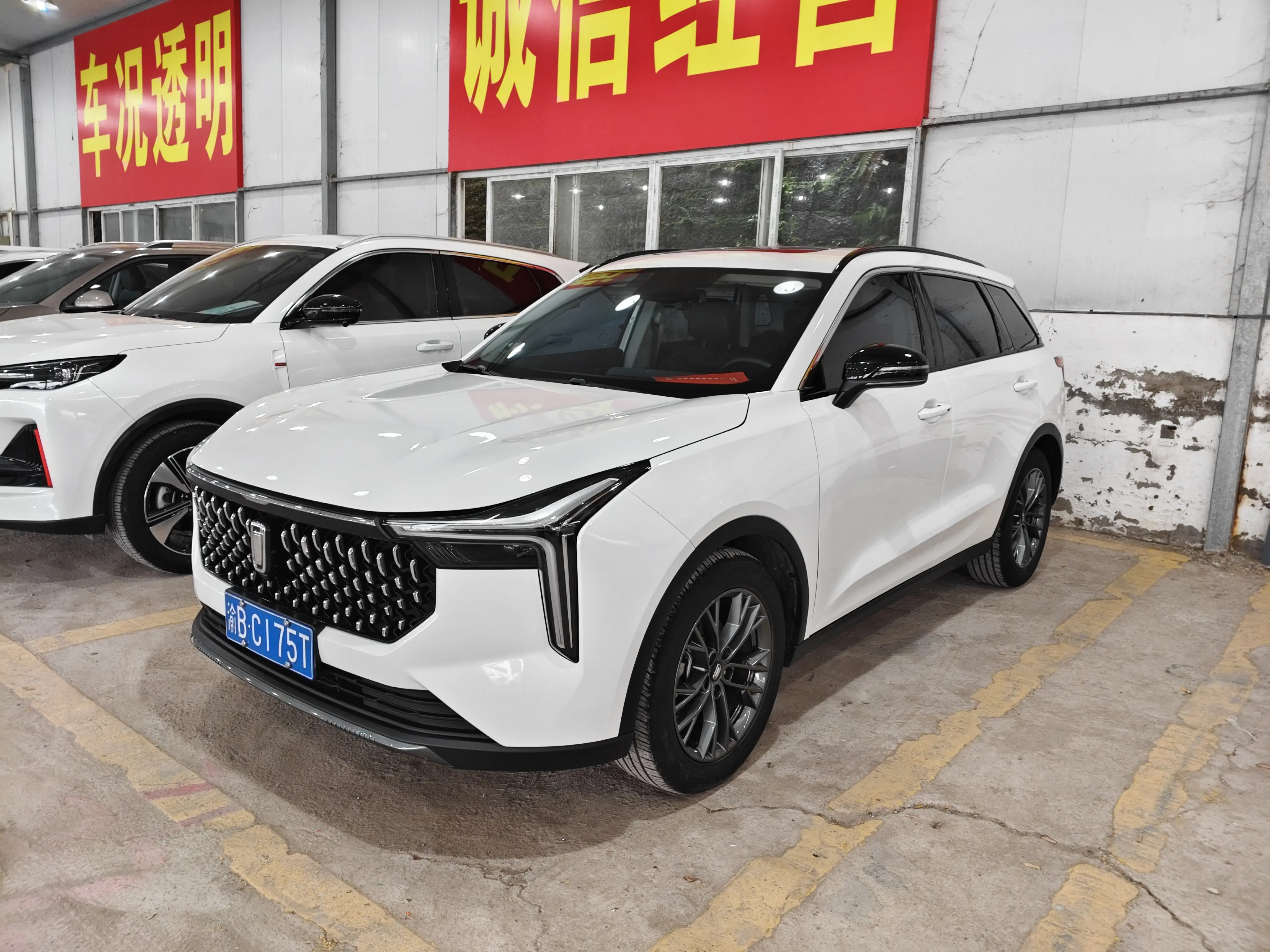 FAW Bestune T55