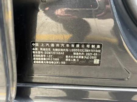 catalog-car-9
