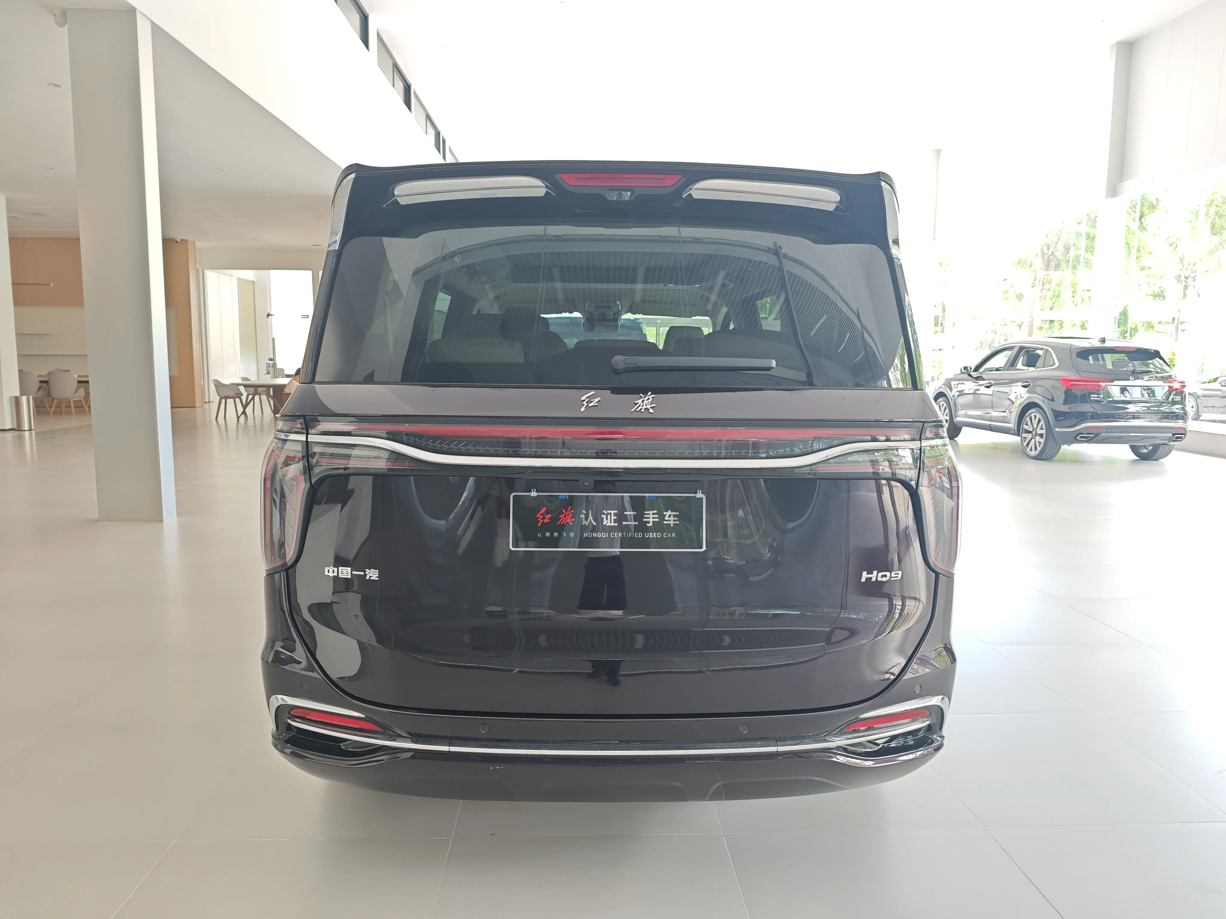 Hongqi HQ9