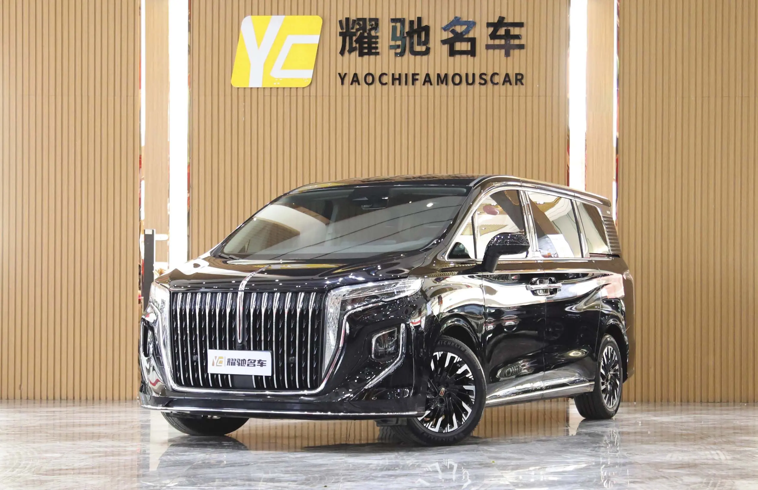 Hongqi HQ9