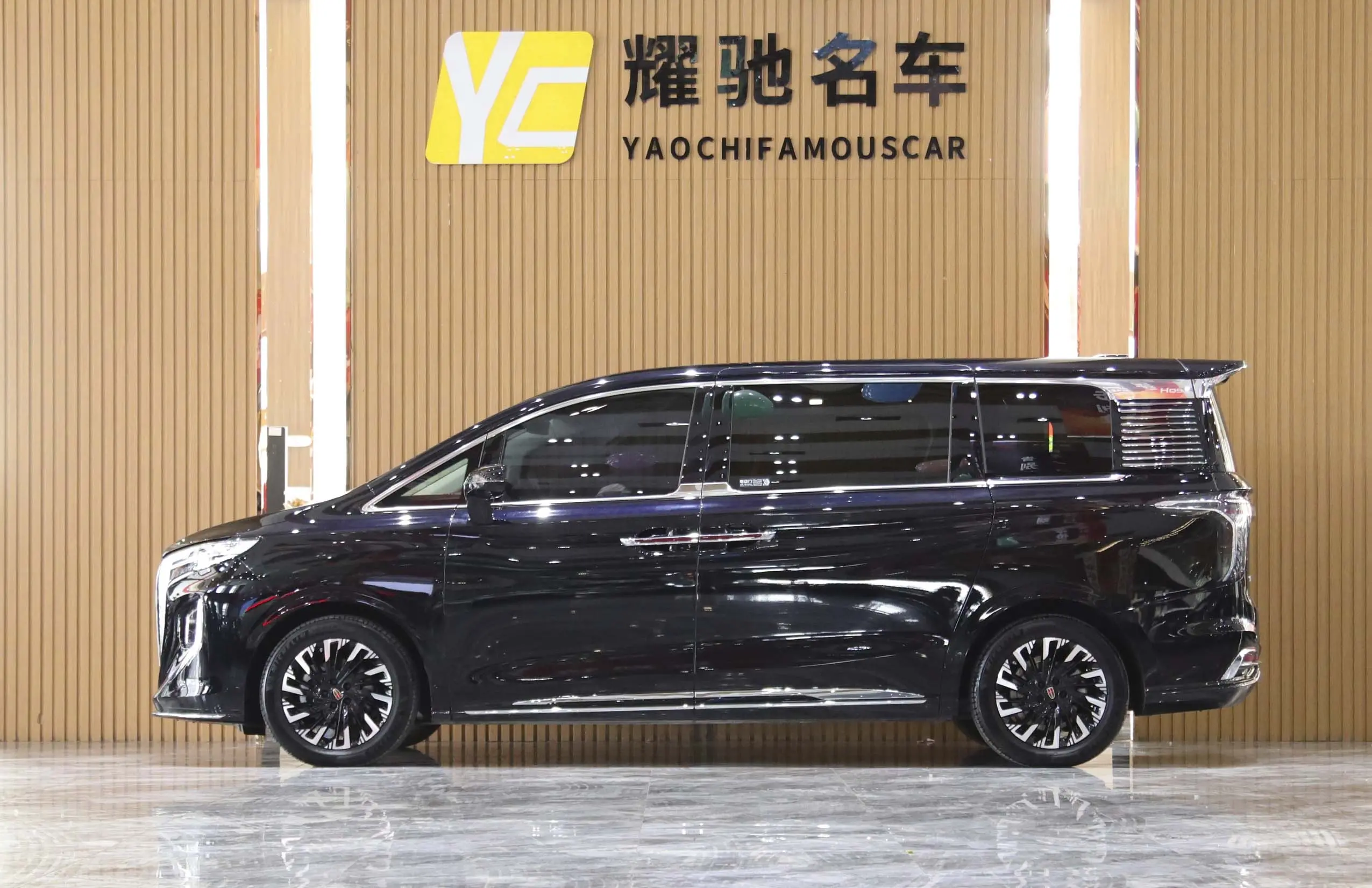 Hongqi HQ9