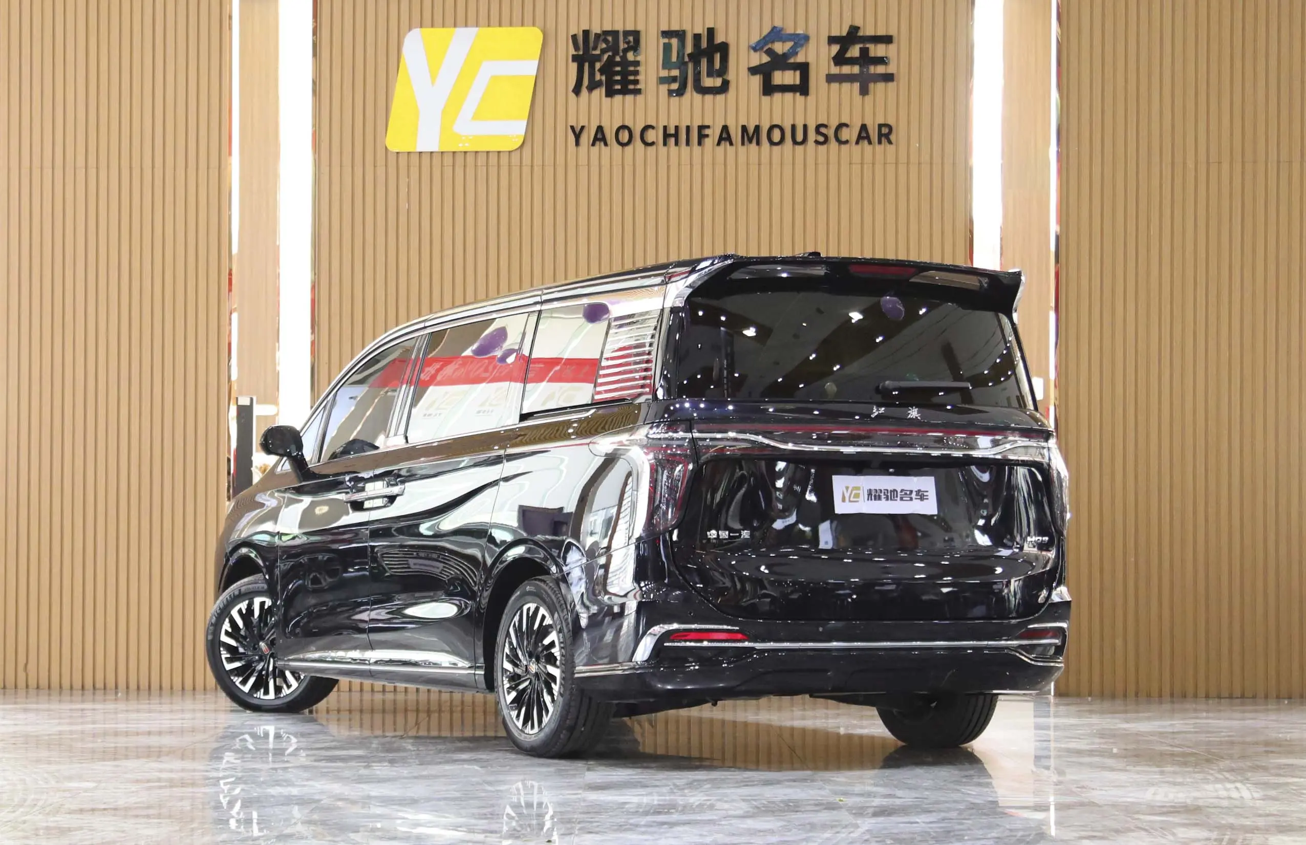 Hongqi HQ9