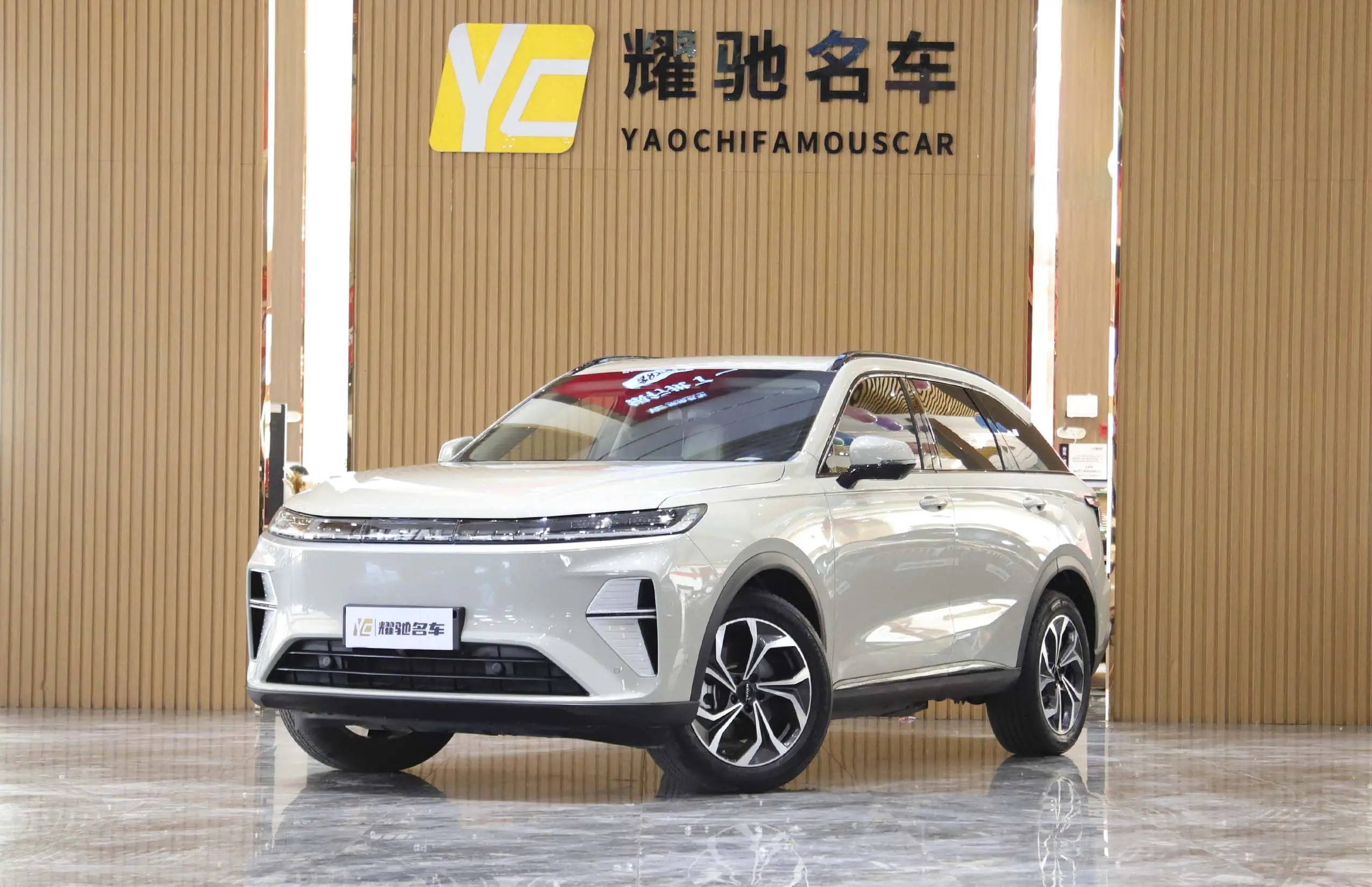 Haval Xiaolong MAX