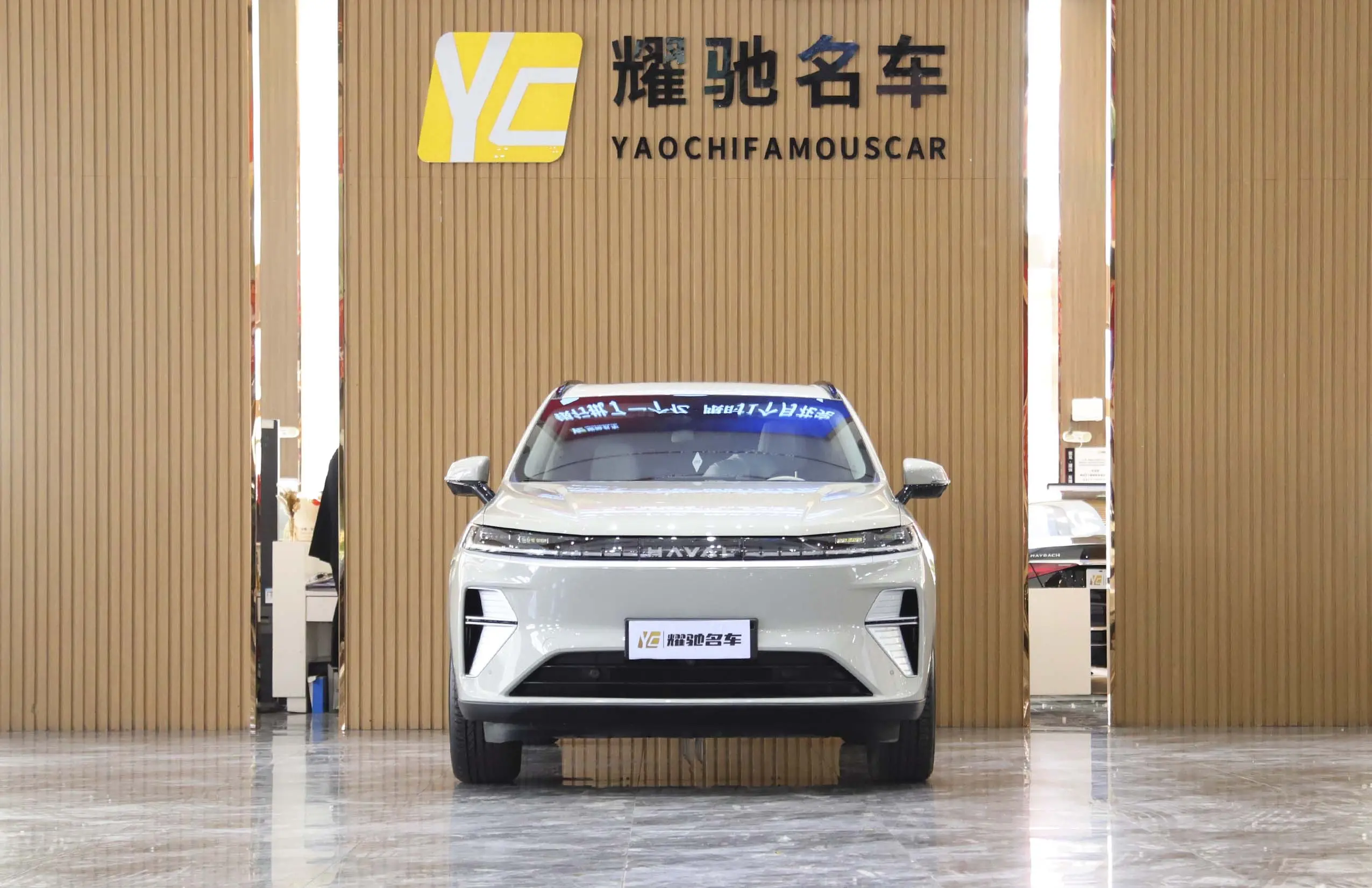 Haval Xiaolong MAX