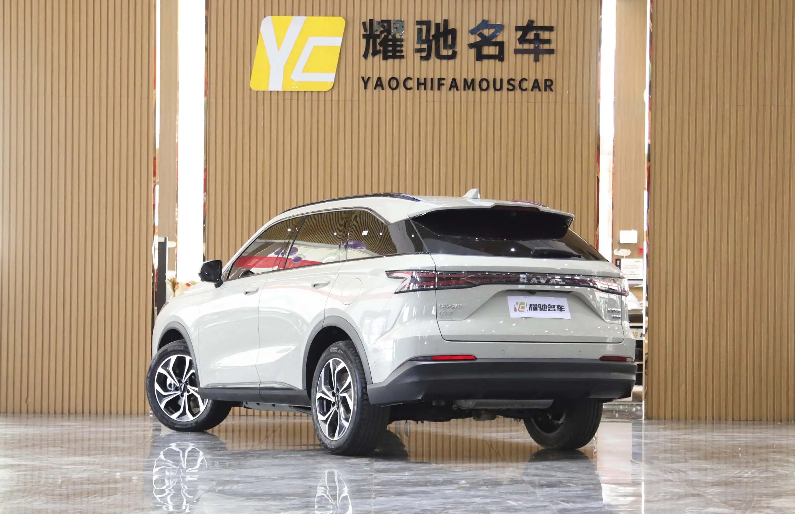 Haval Xiaolong MAX