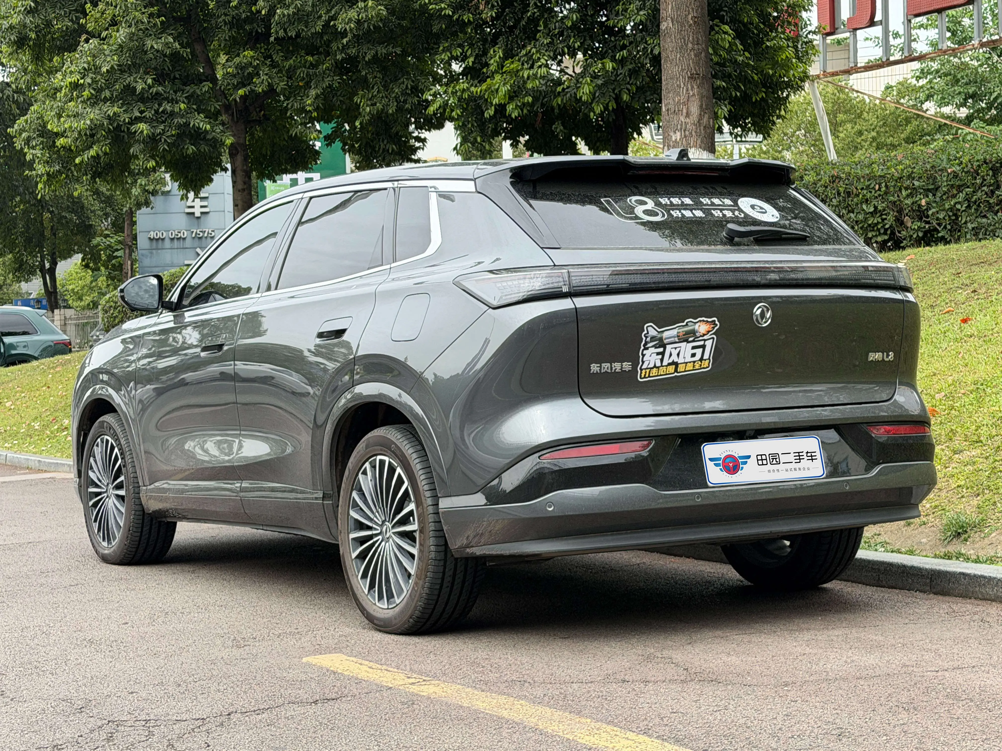 Dongfeng Fengshen L8 PHEV