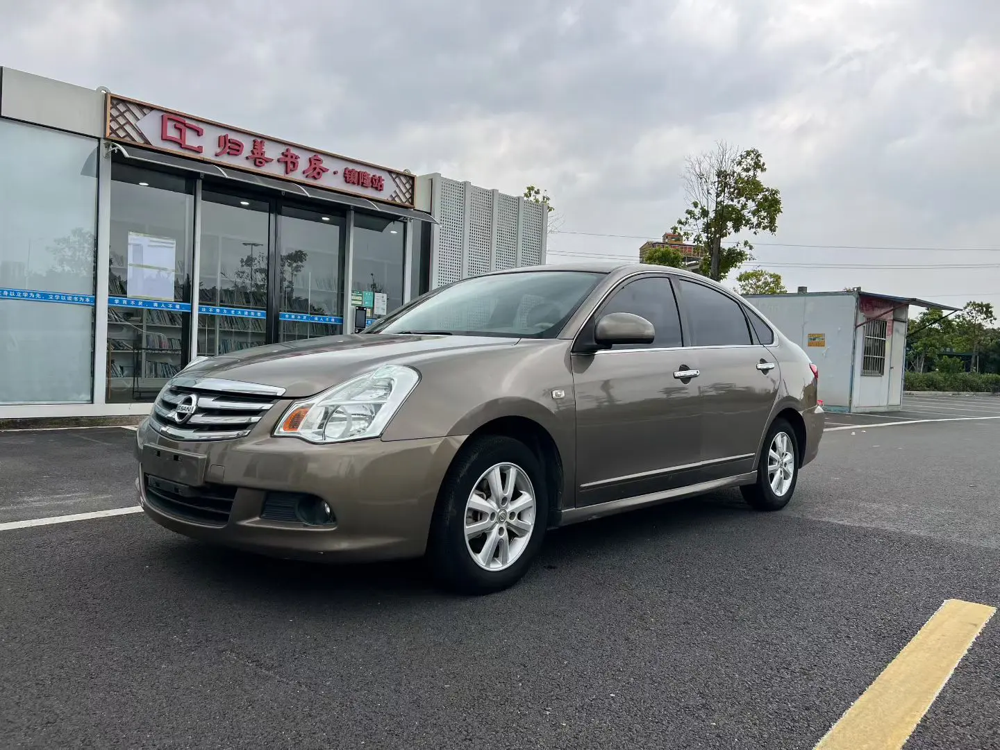 Nissan Sylphy