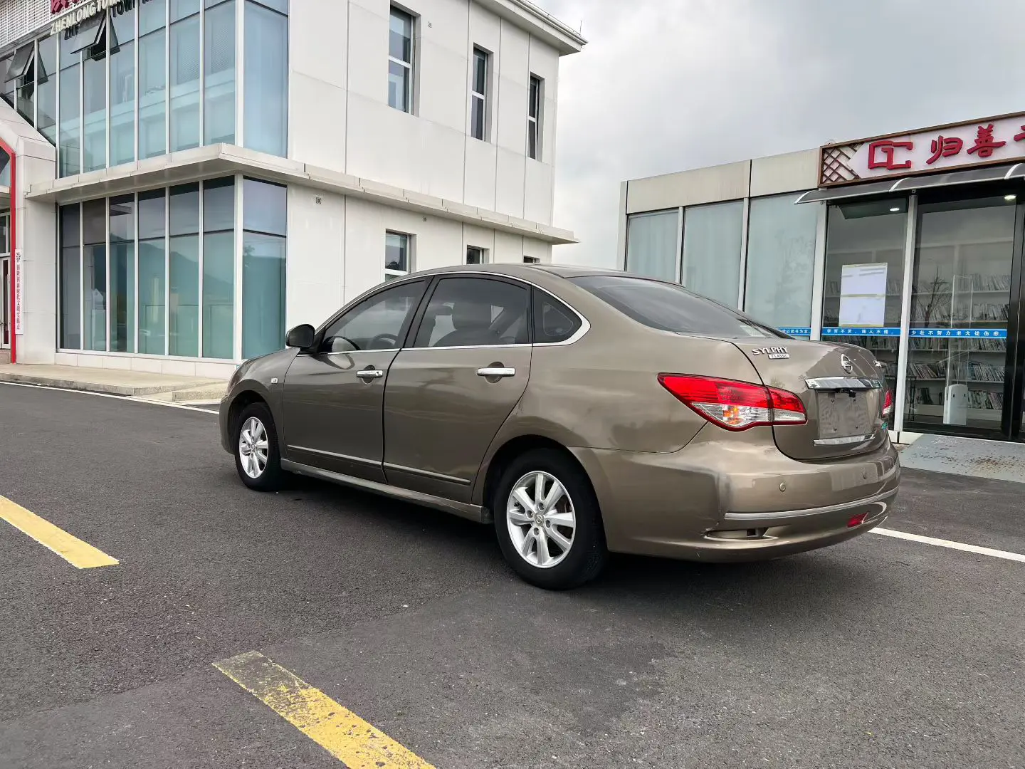 Nissan Sylphy