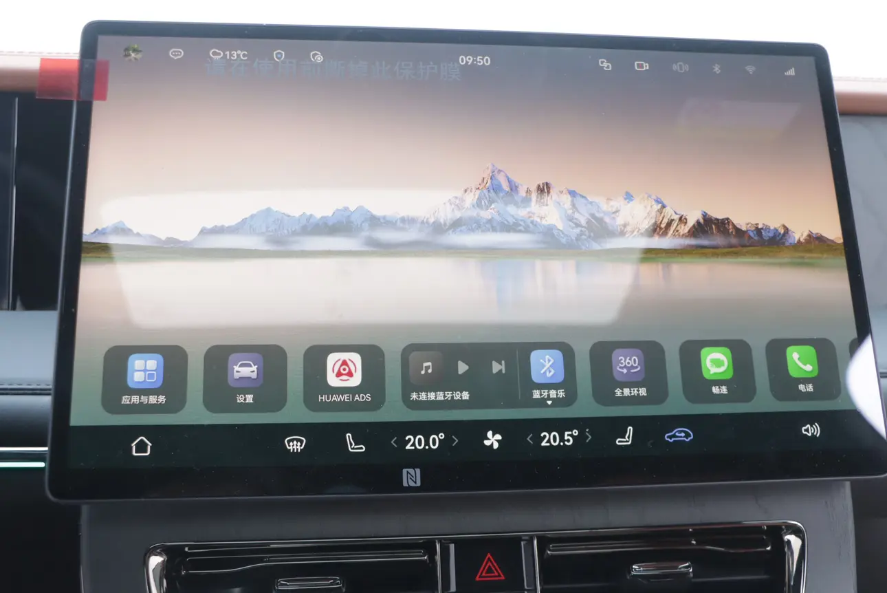 GAC Trumpchi aspires to the M8