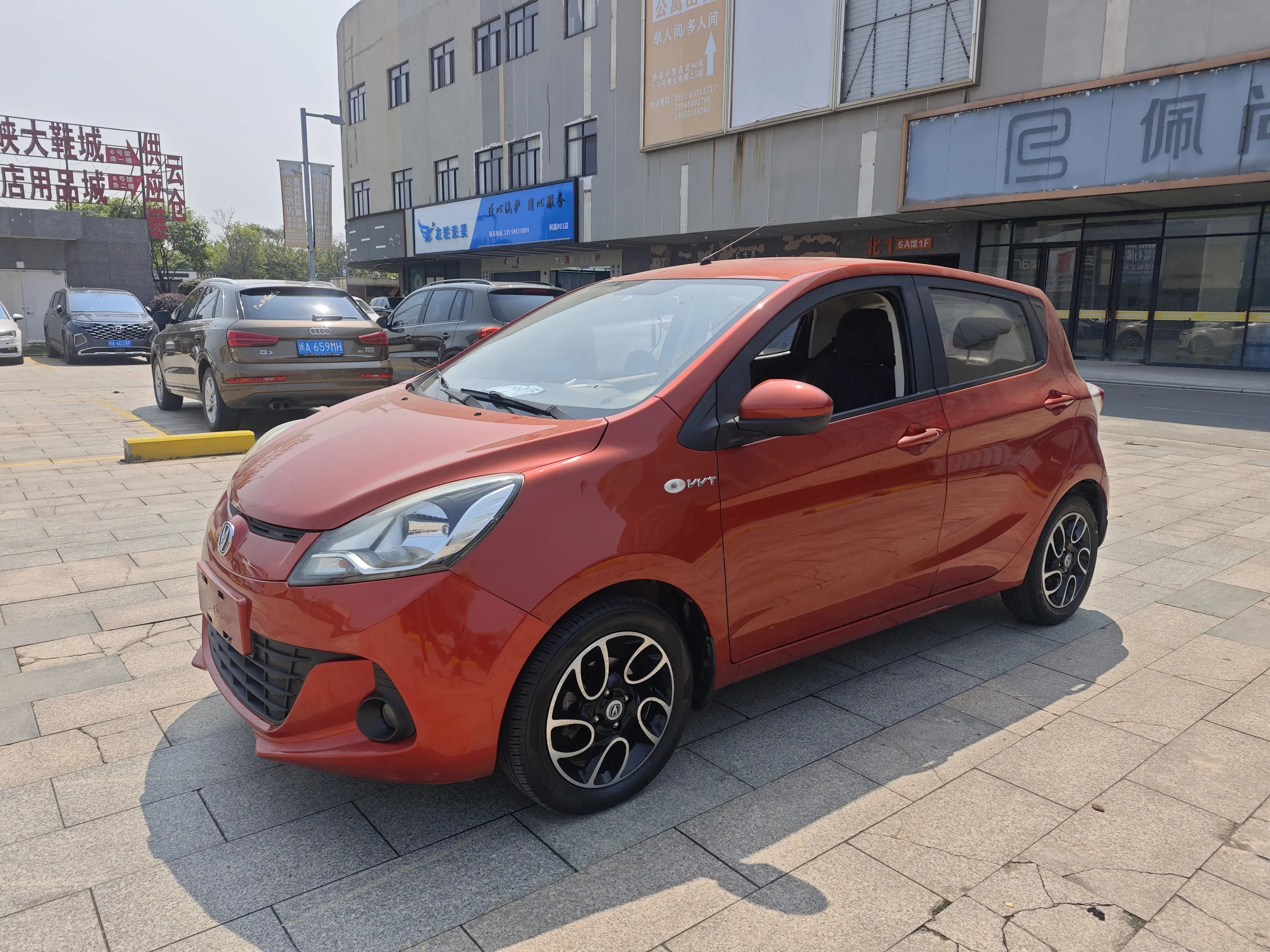 Changan Ben Ben