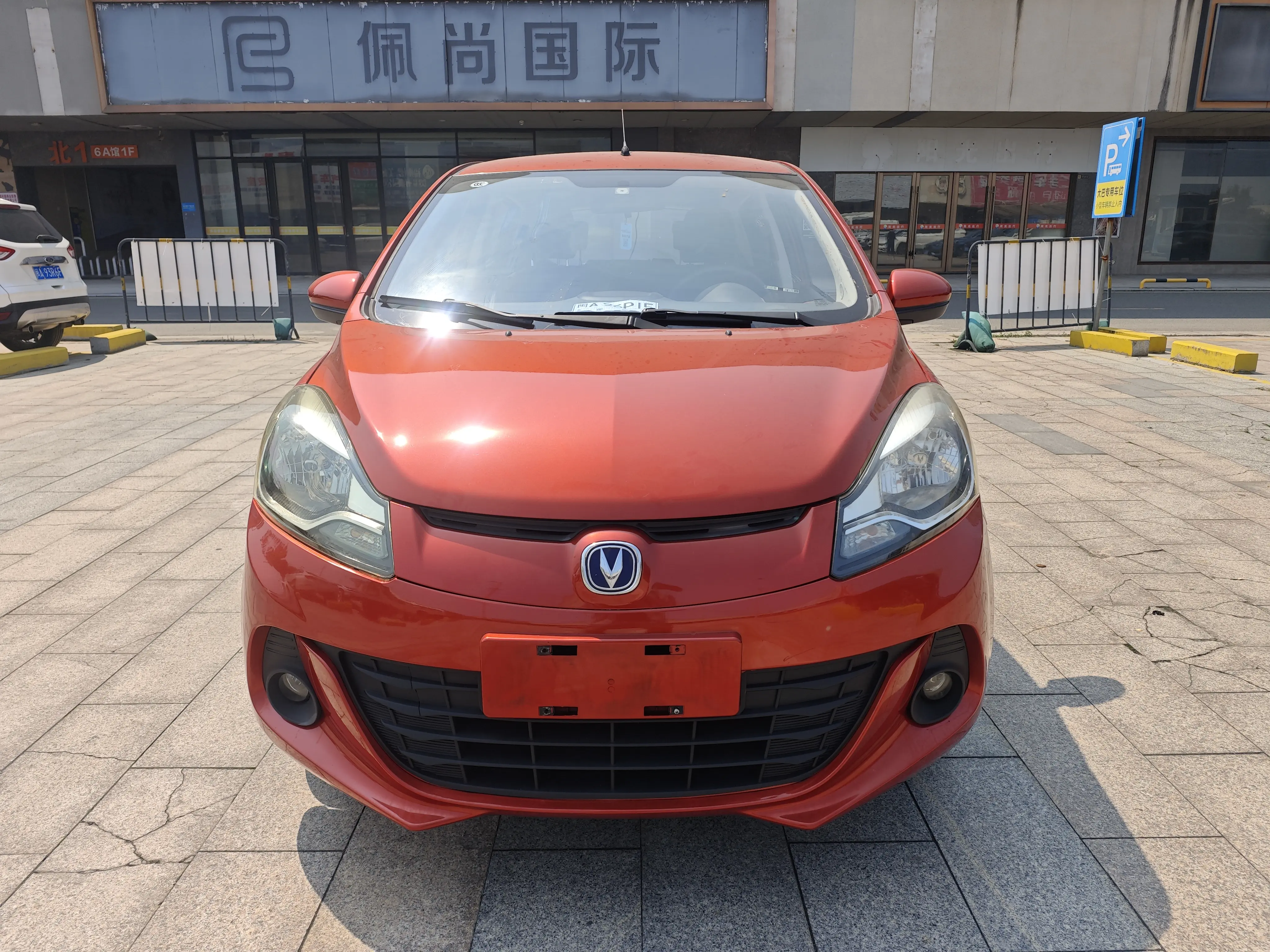 Changan Ben Ben