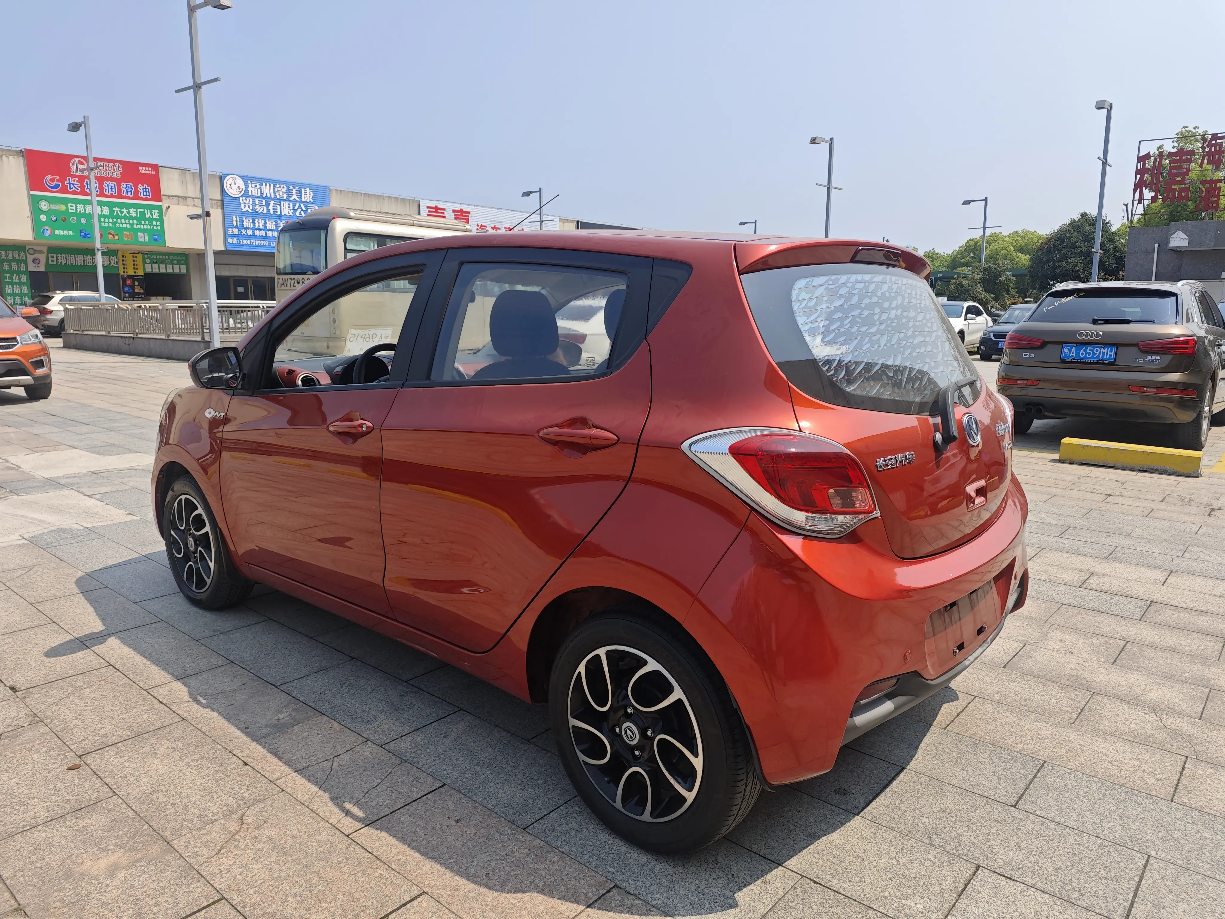 Changan Ben Ben