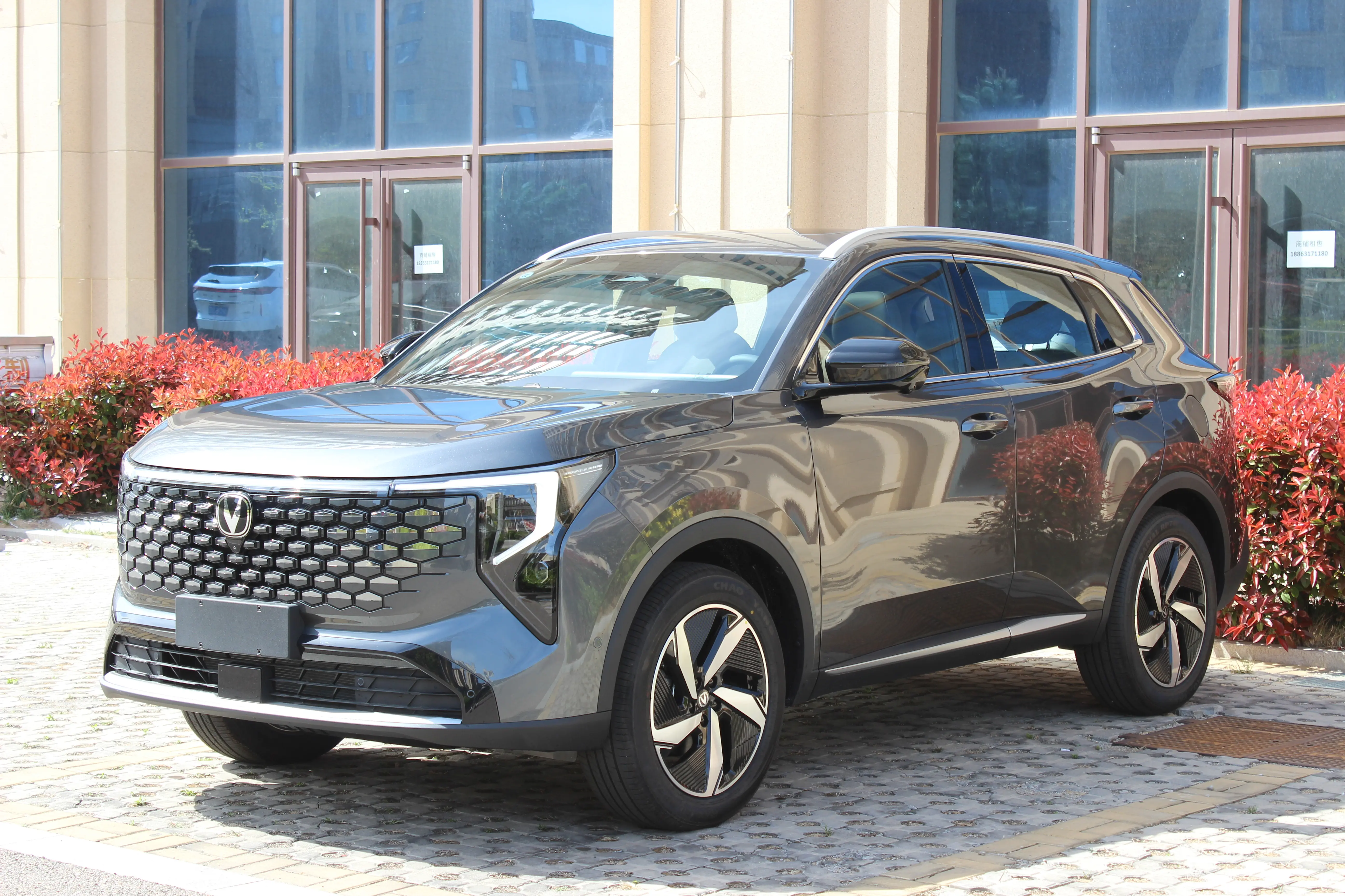 Changan CS55 PLUS PHEV
