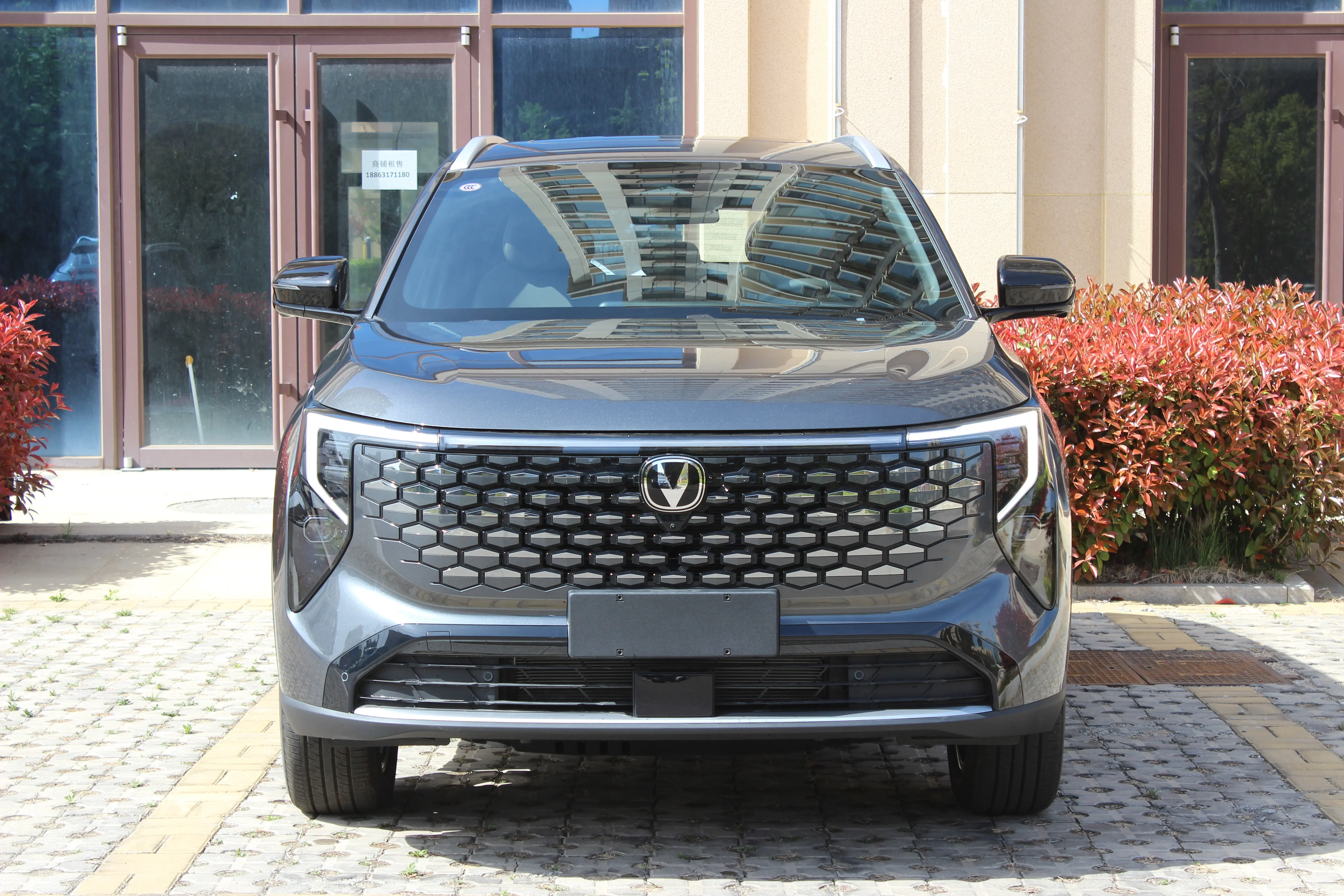 Changan CS55 PLUS PHEV