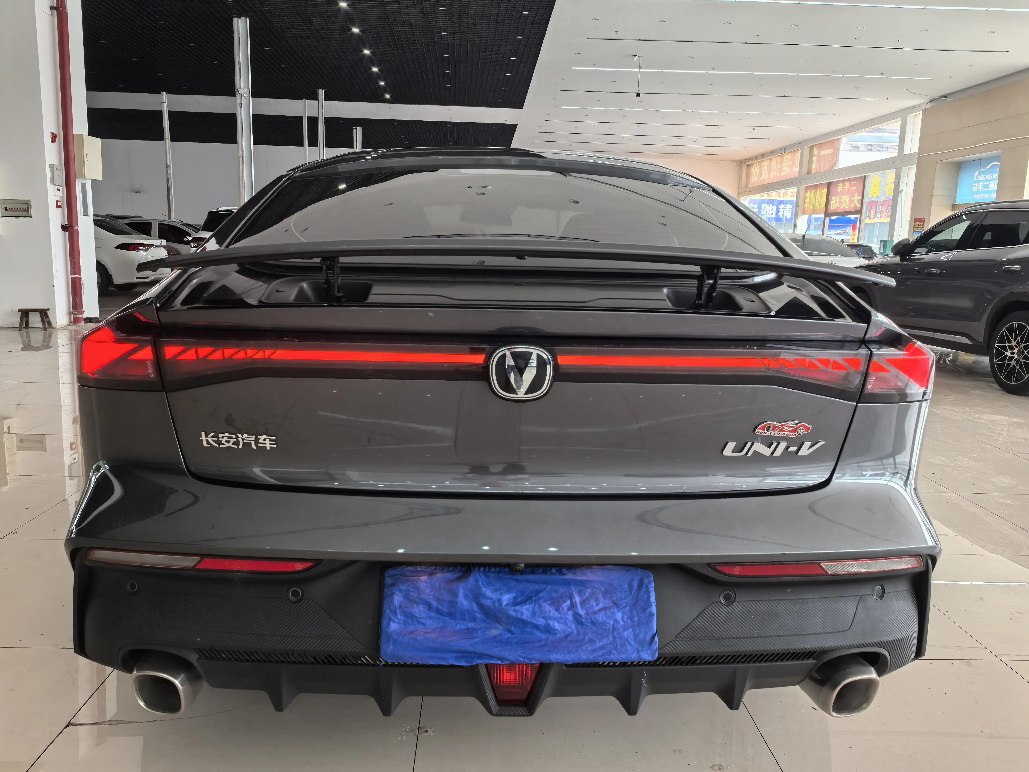 Changan UNI-V