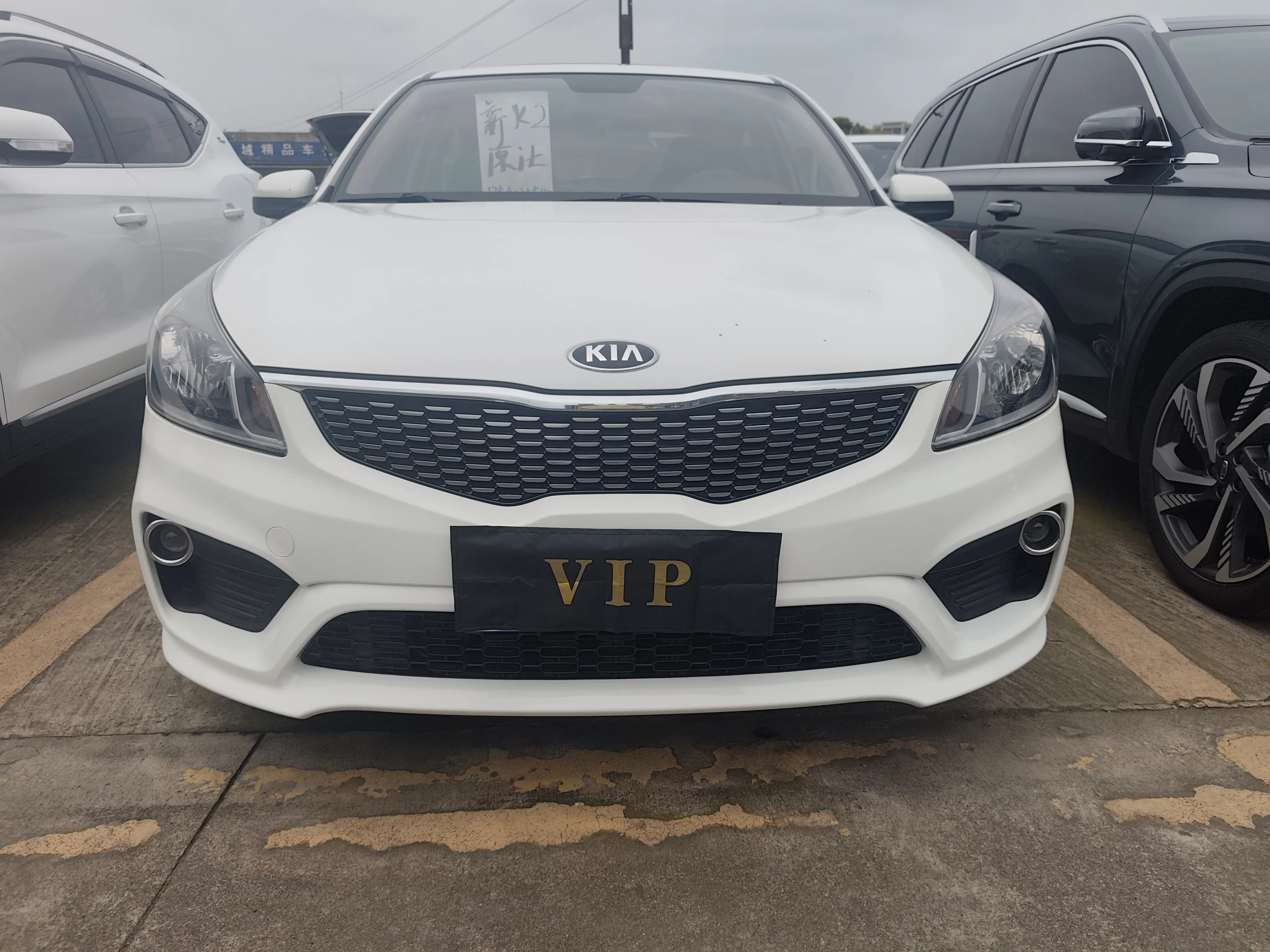 Kia K2