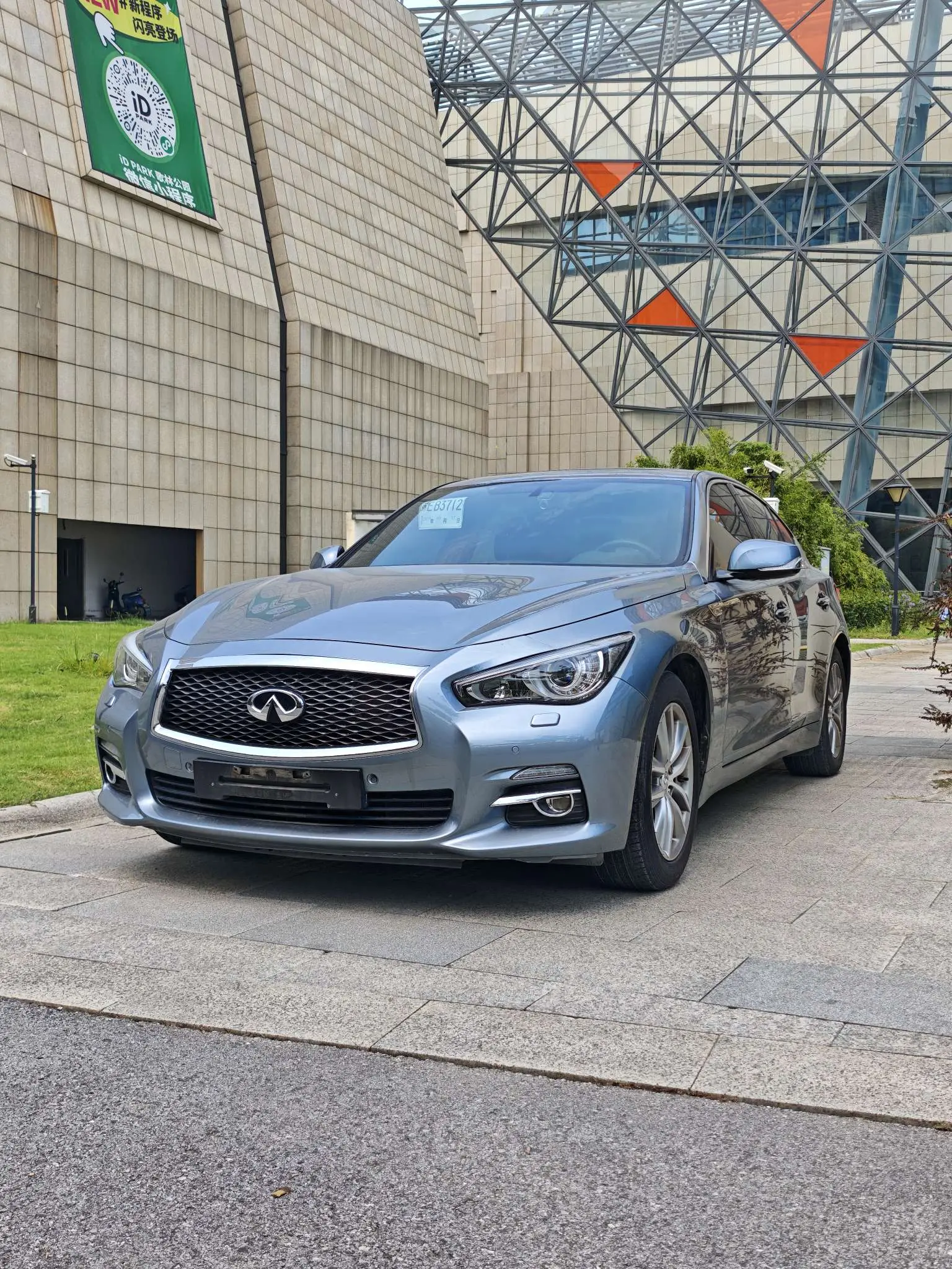 Infiniti Q50