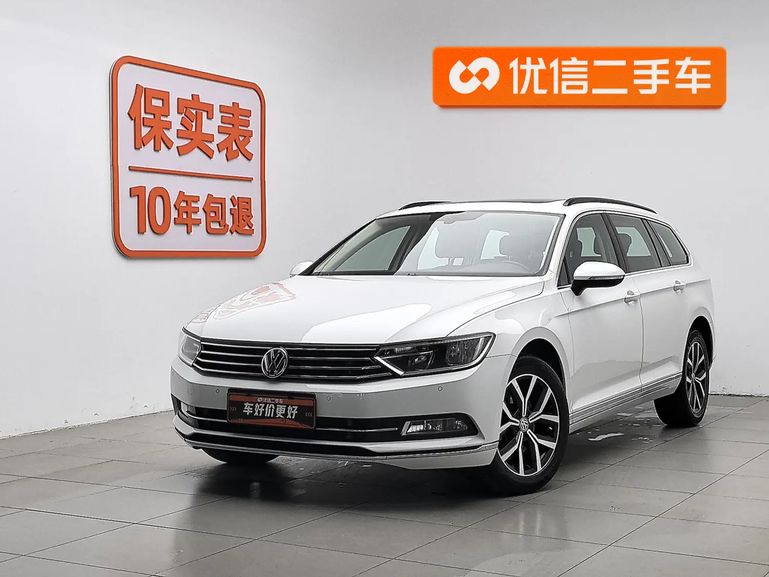 Volkswagen Wei Lan