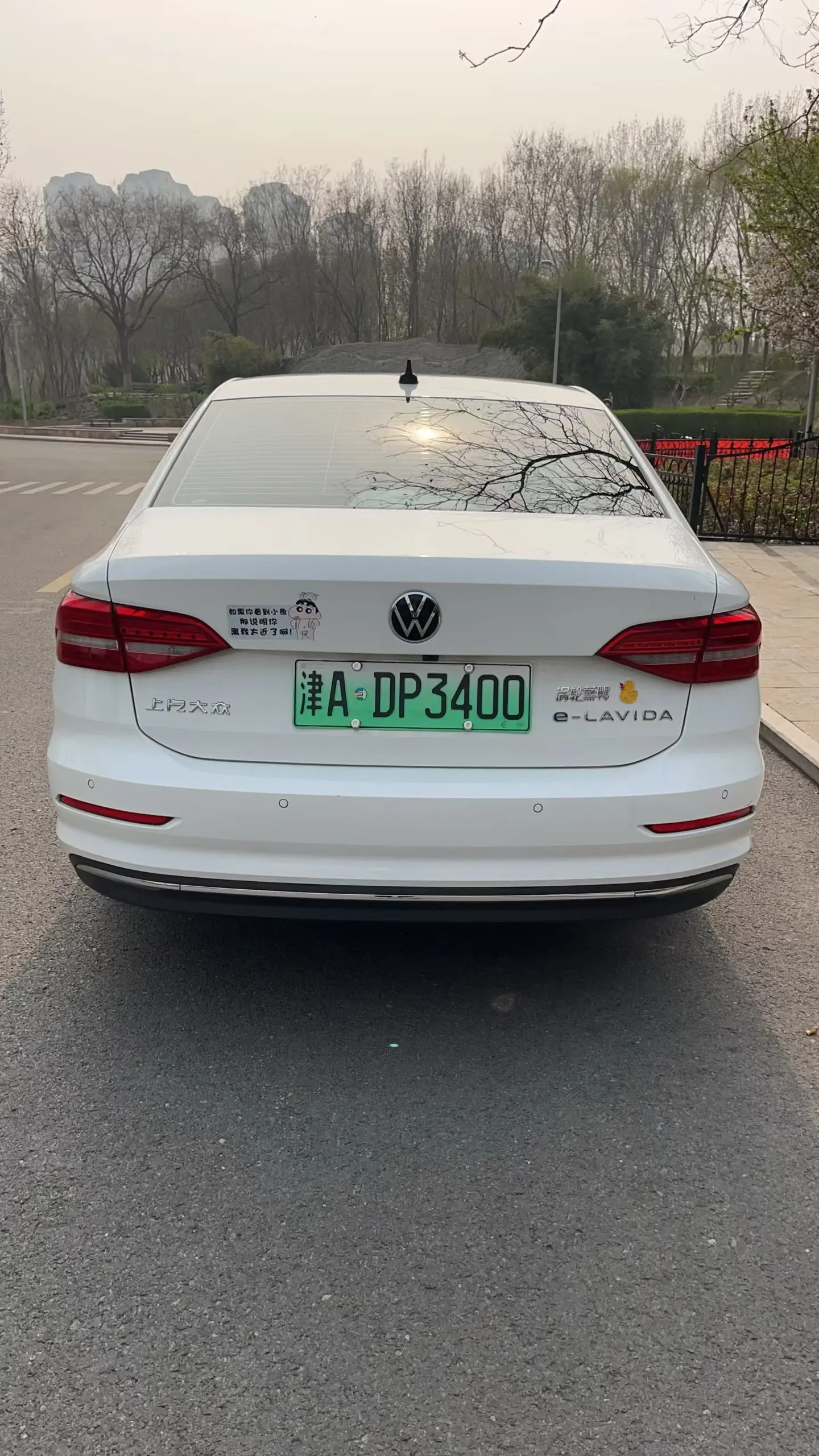 Volkswagen Lavida pure electric