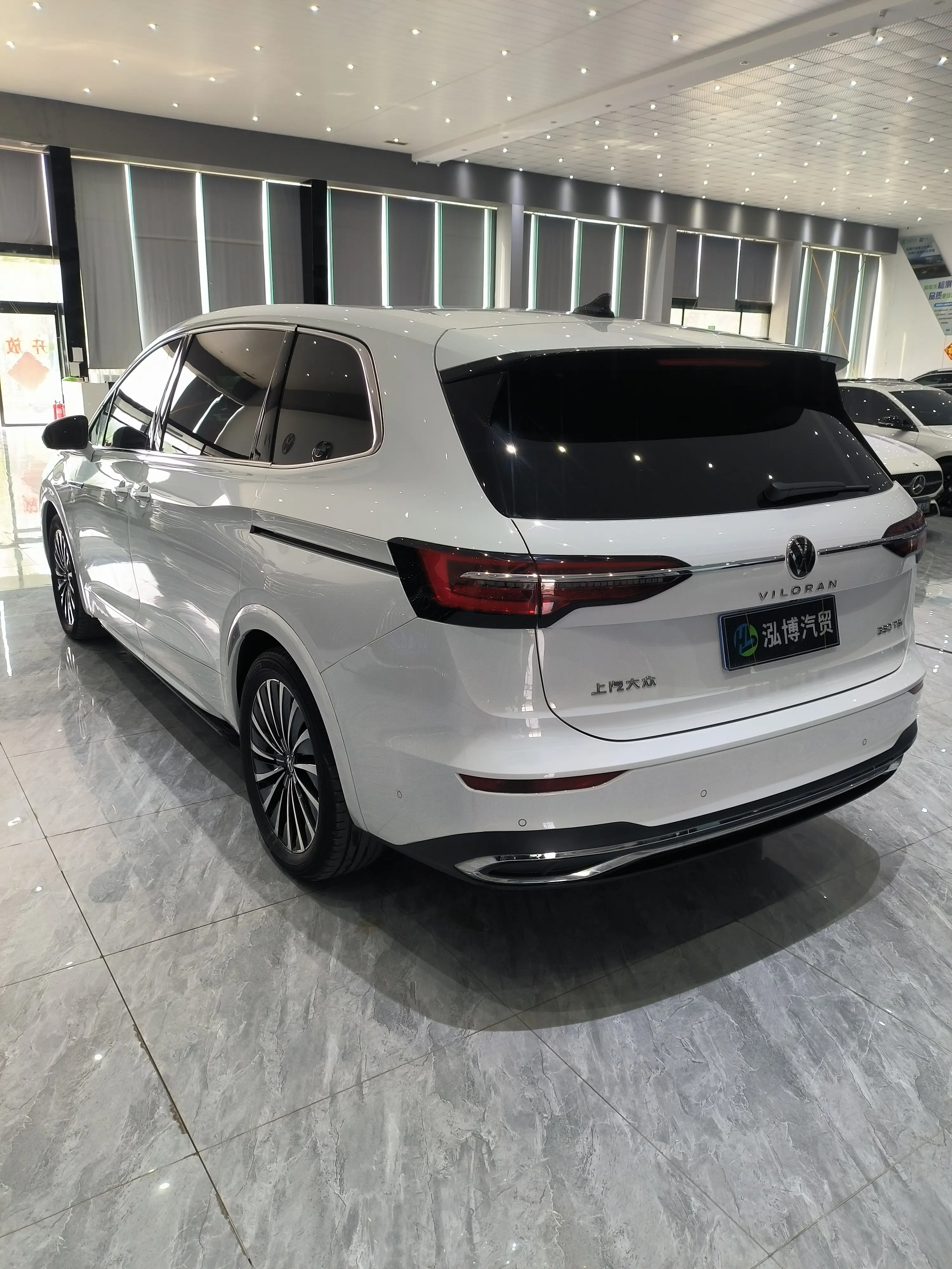 Volkswagen Weiran
