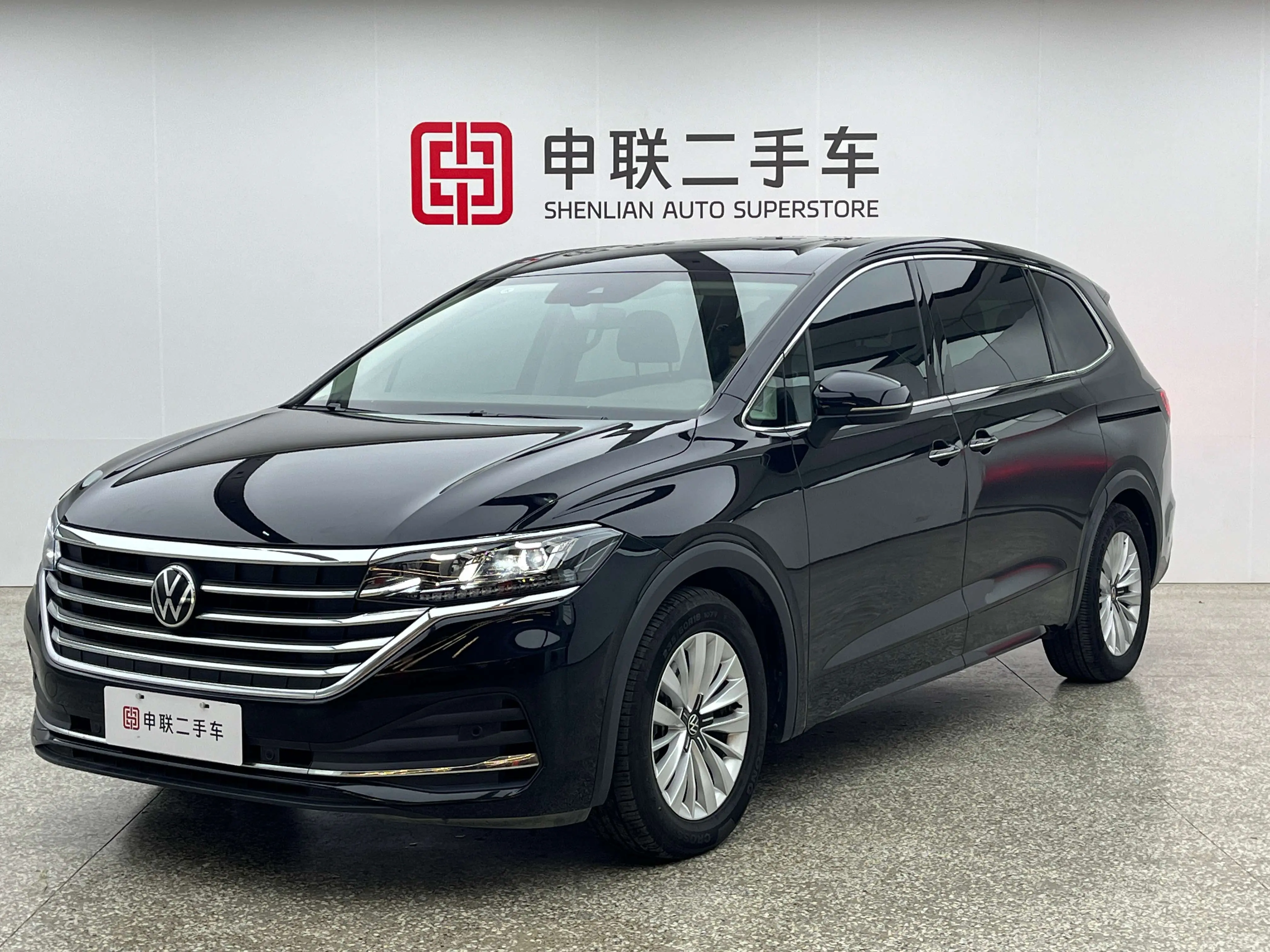 Volkswagen Weiran