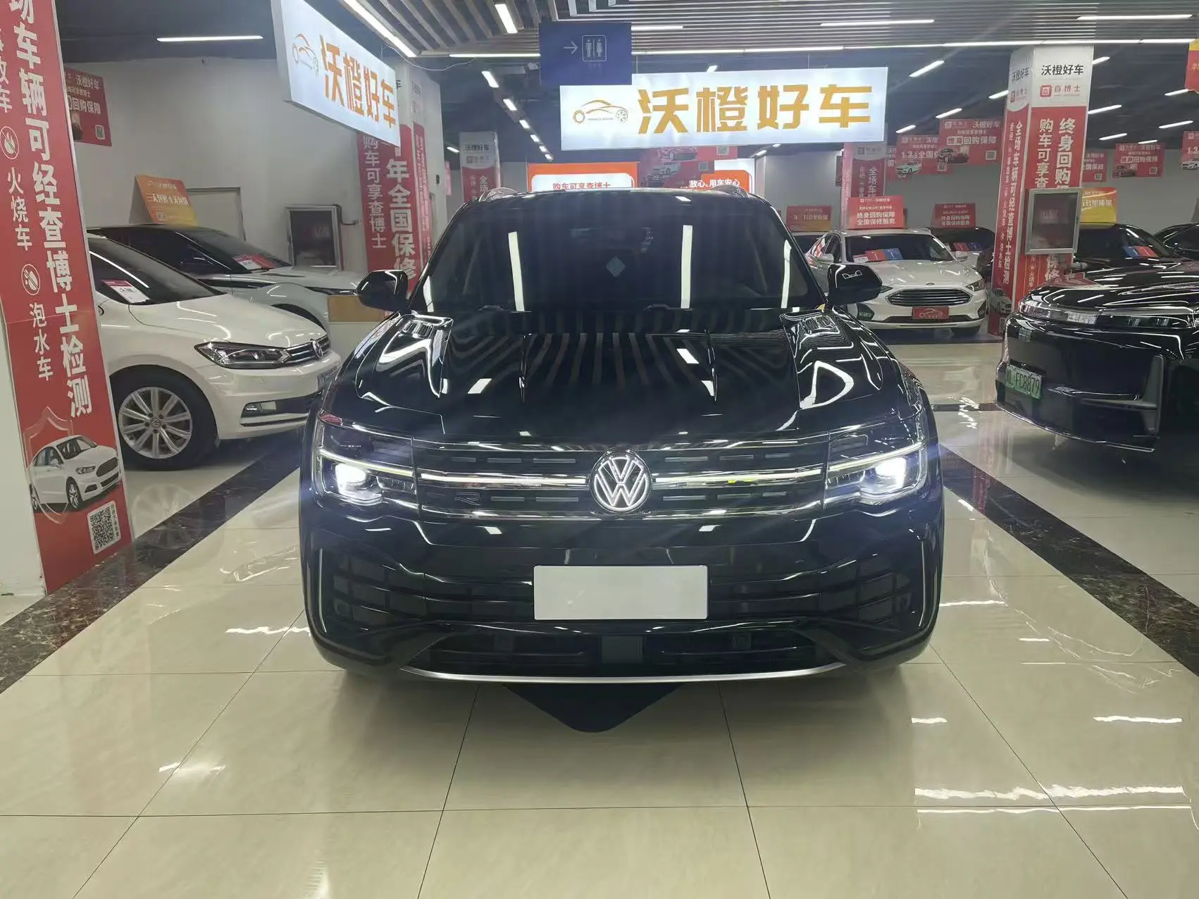 Volkswagen Teramont