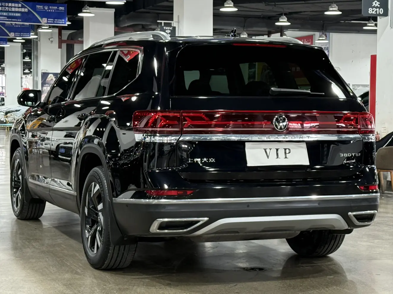 Volkswagen Teramont