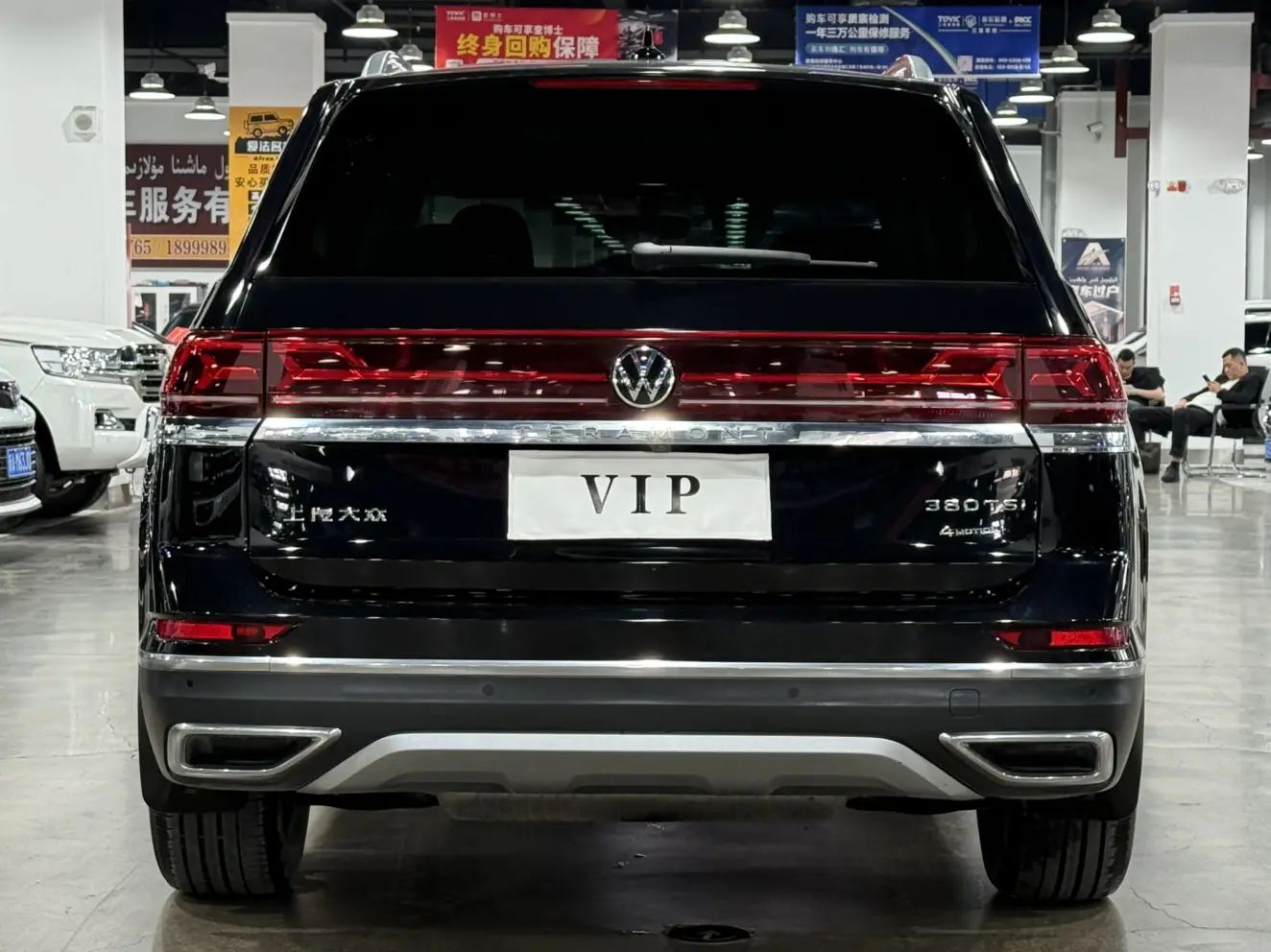 Volkswagen Teramont