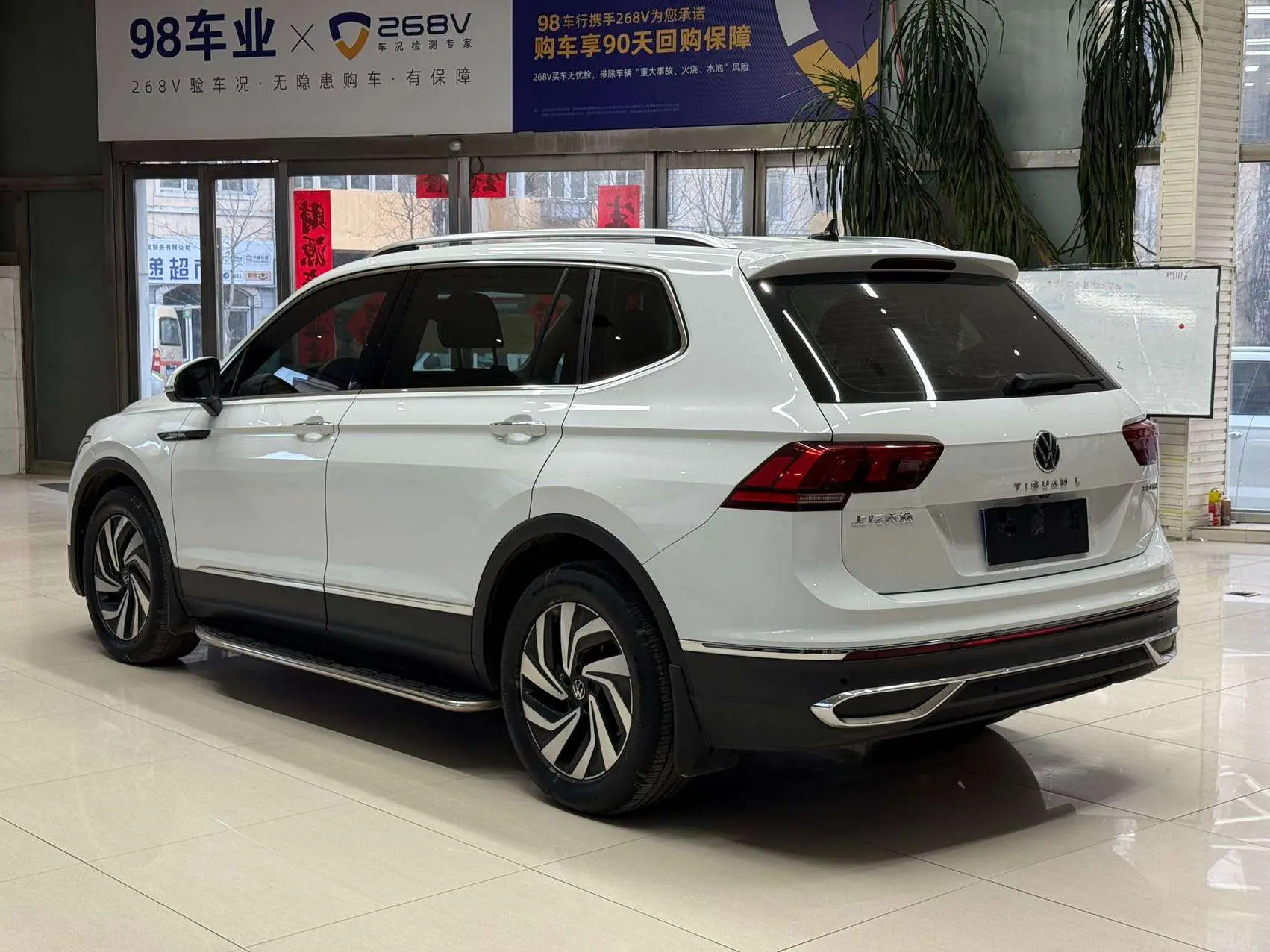 Volkswagen Tiguan L
