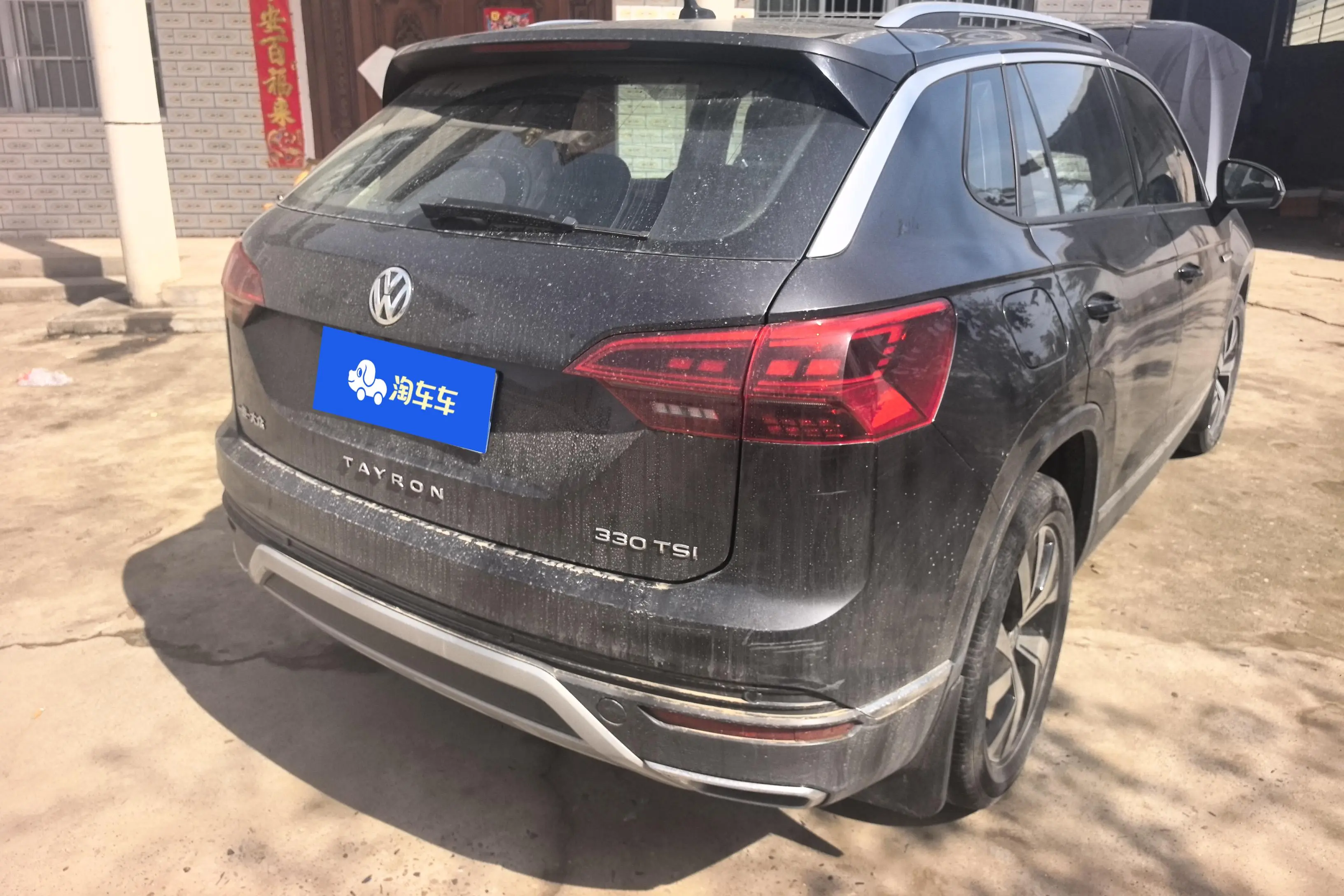 Volkswagen Tayron