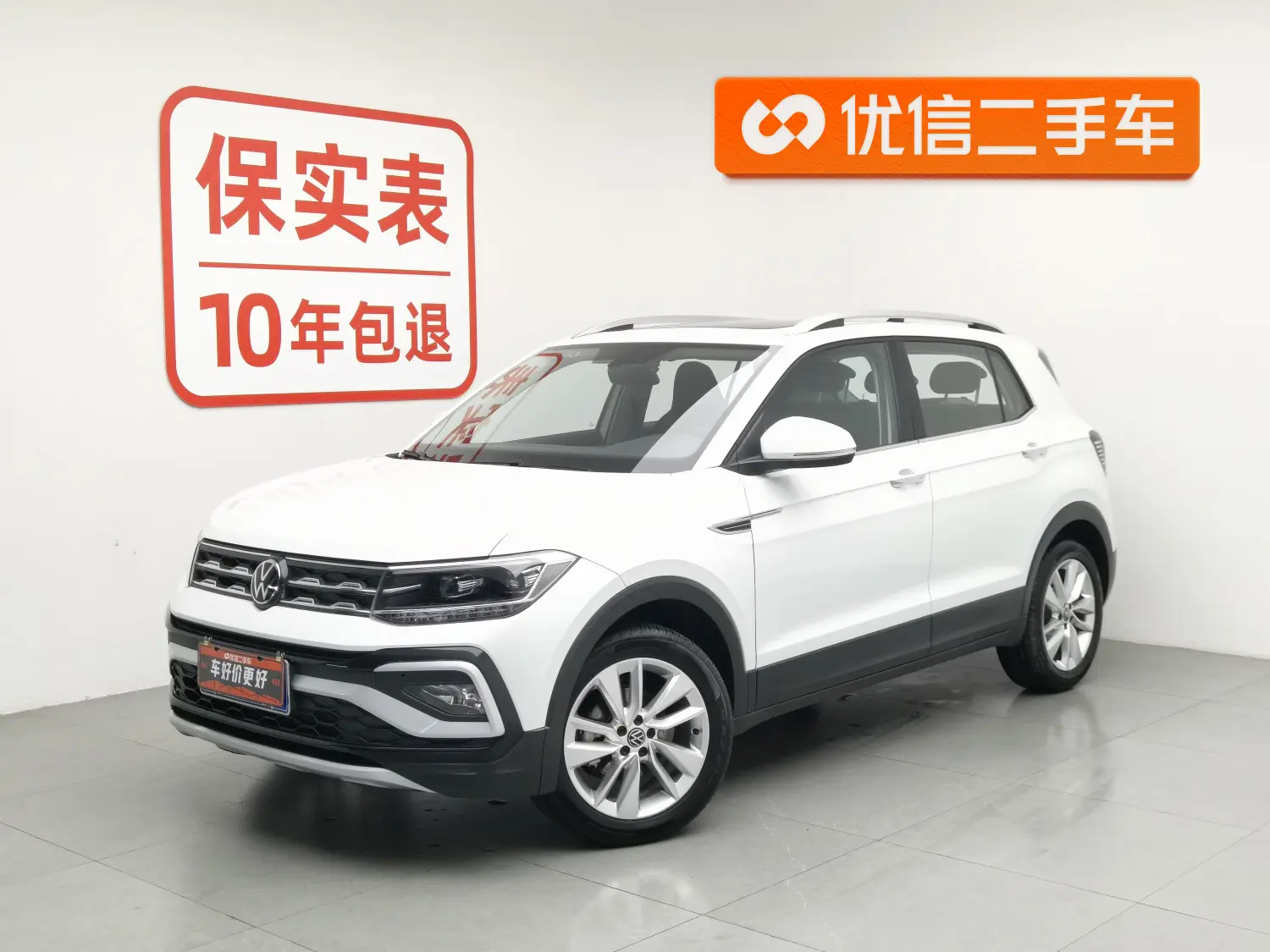 Volkswagen Tu Kai