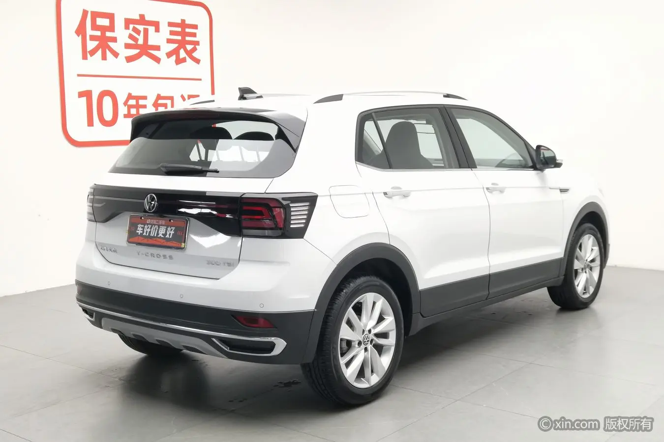 Volkswagen Tu Kai
