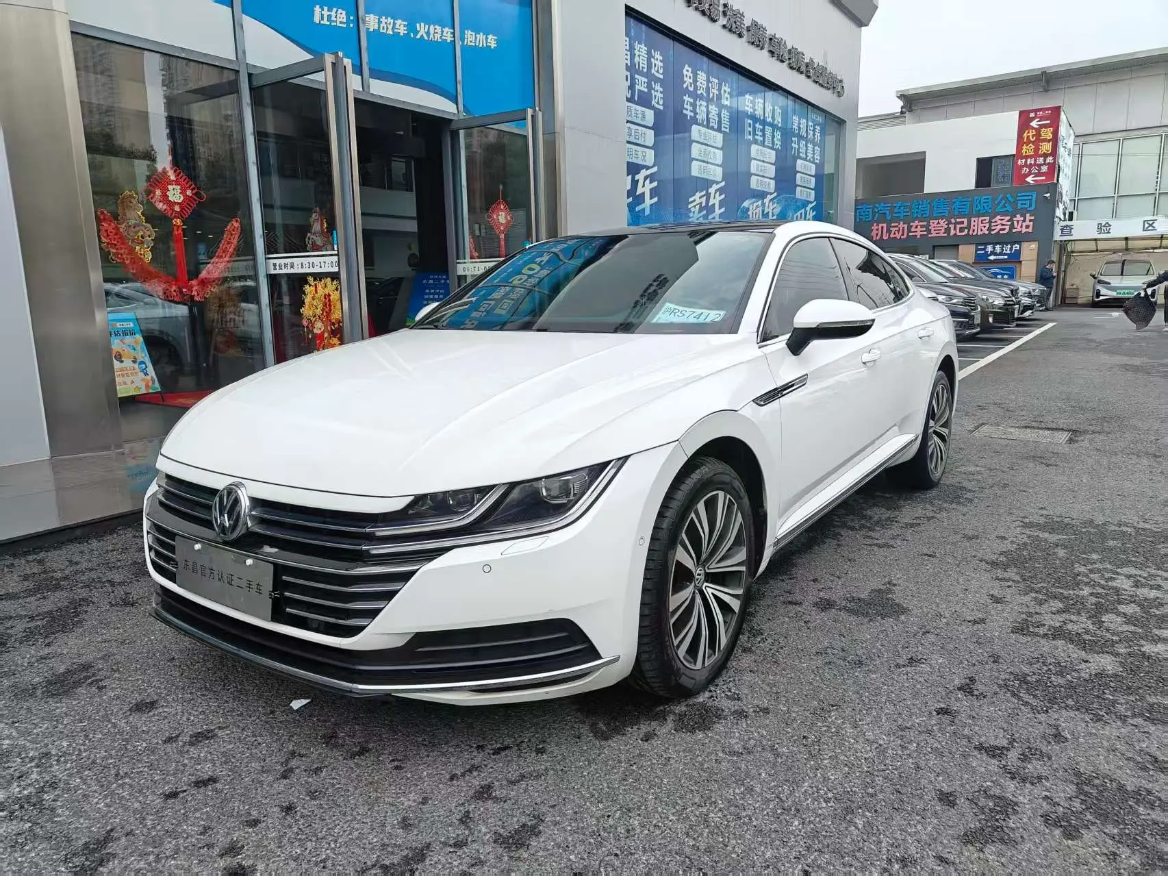 Volkswagen Arteon