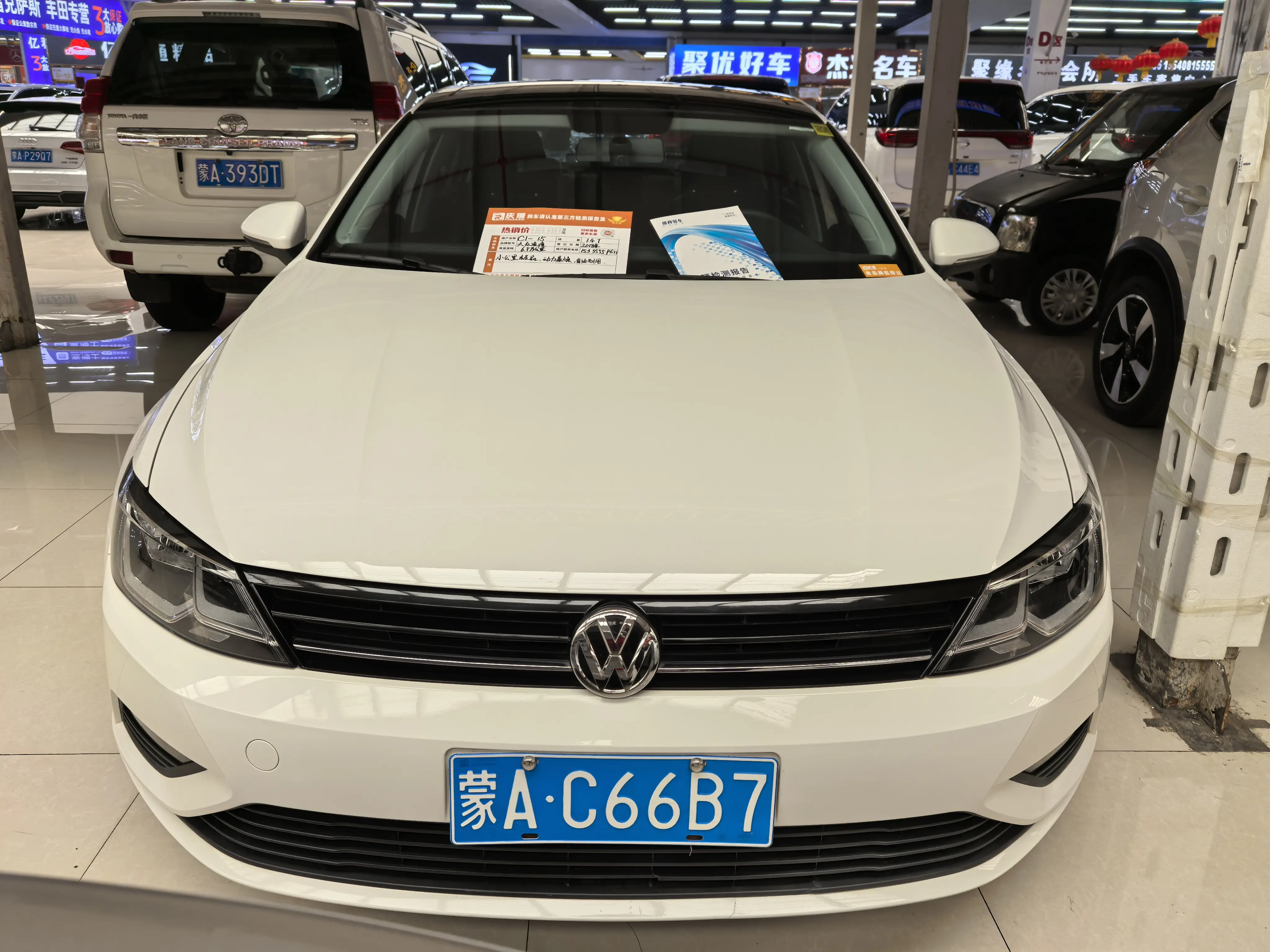Volkswagen Lamando
